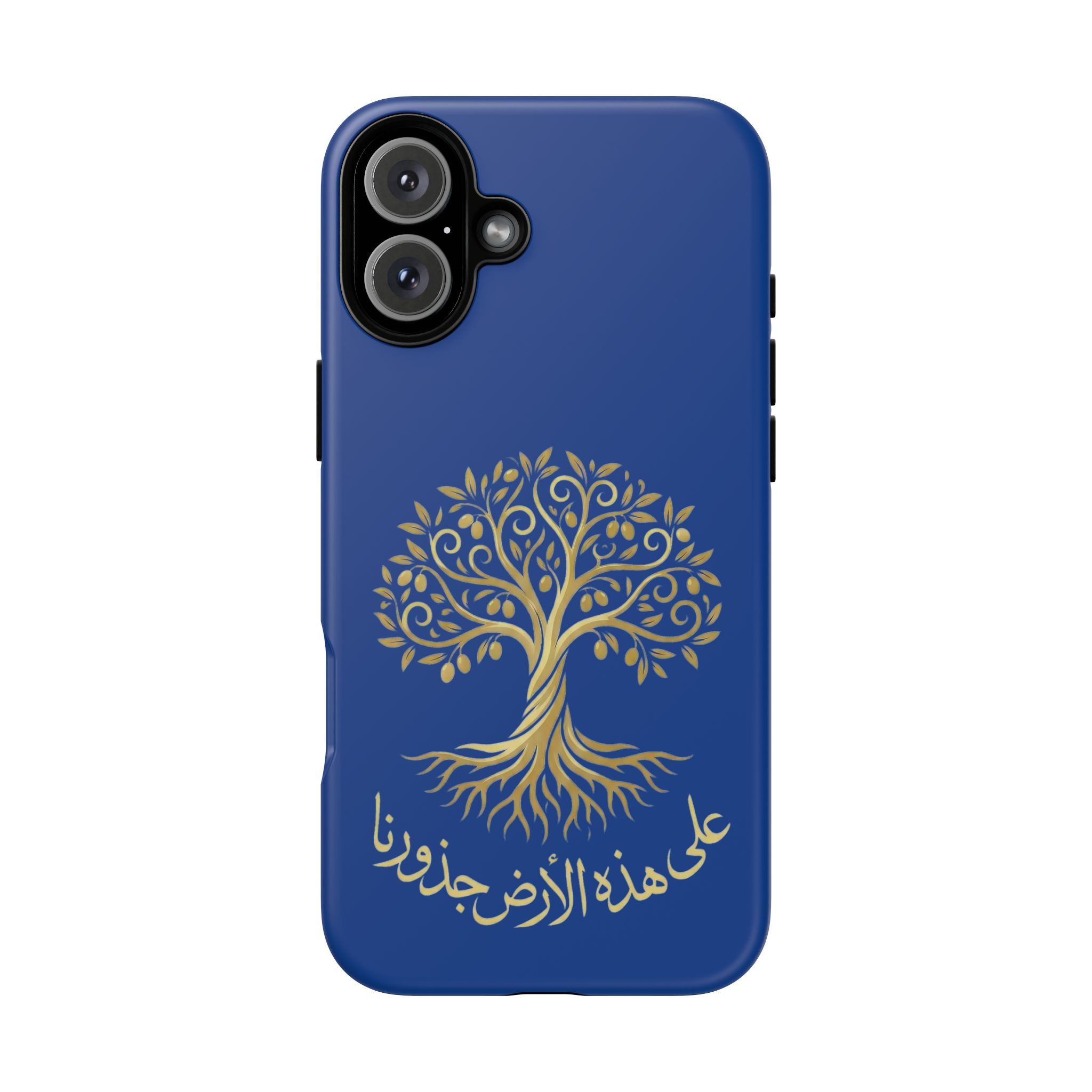 Our Roots Are on This Land - على هذه الأرض جذورنا Phone Case