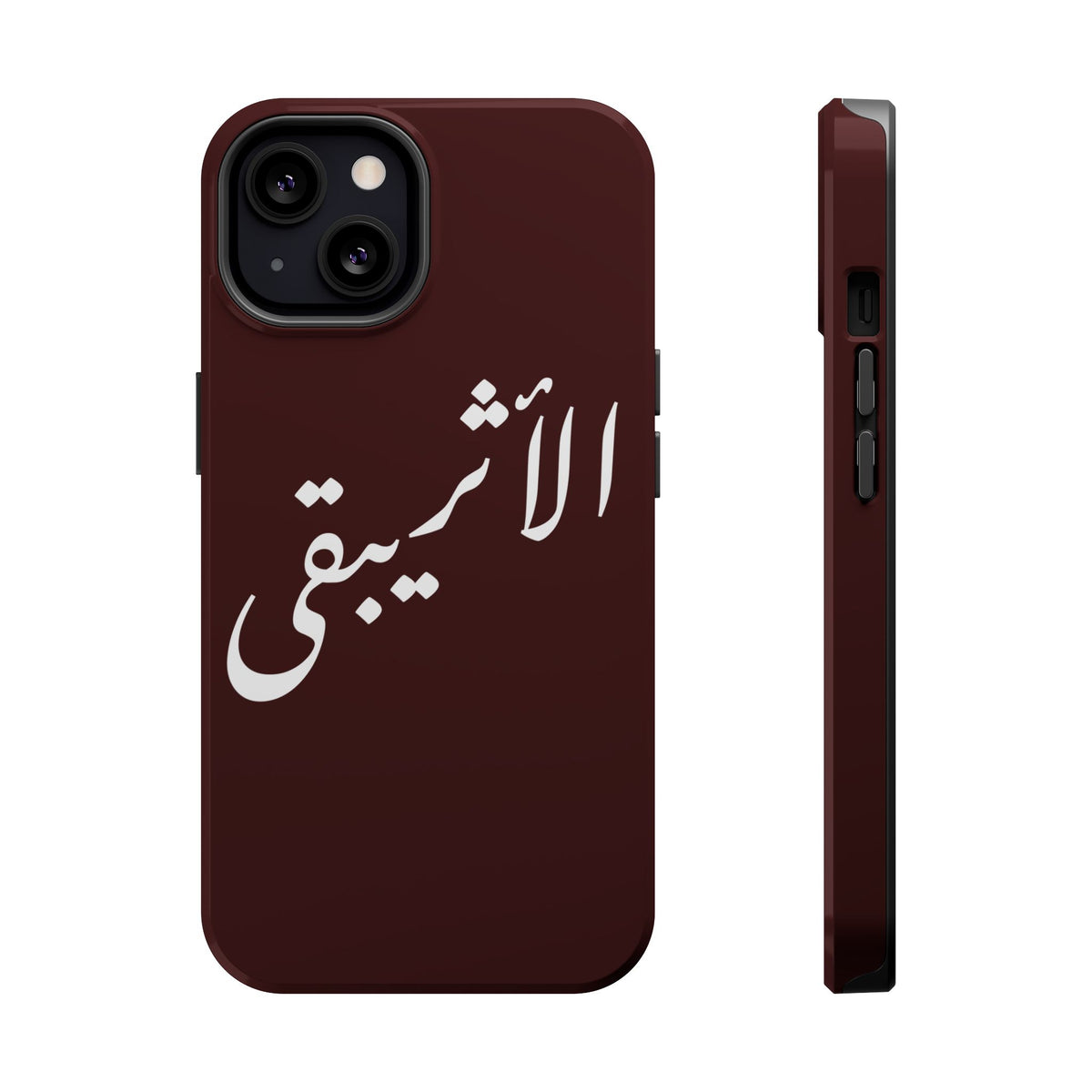 Arabic Script Phone Case — "الأثيربقى" Minimal Calligraphy Magnetic Case