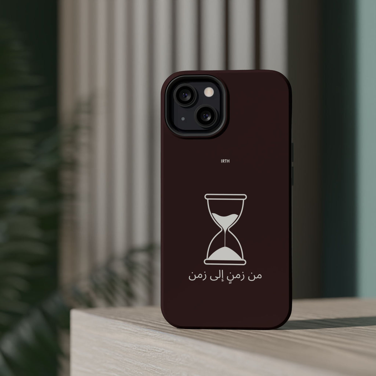 Magnetic Phone Case — Hourglass Design with Arabic "من زمن إلى زمن"