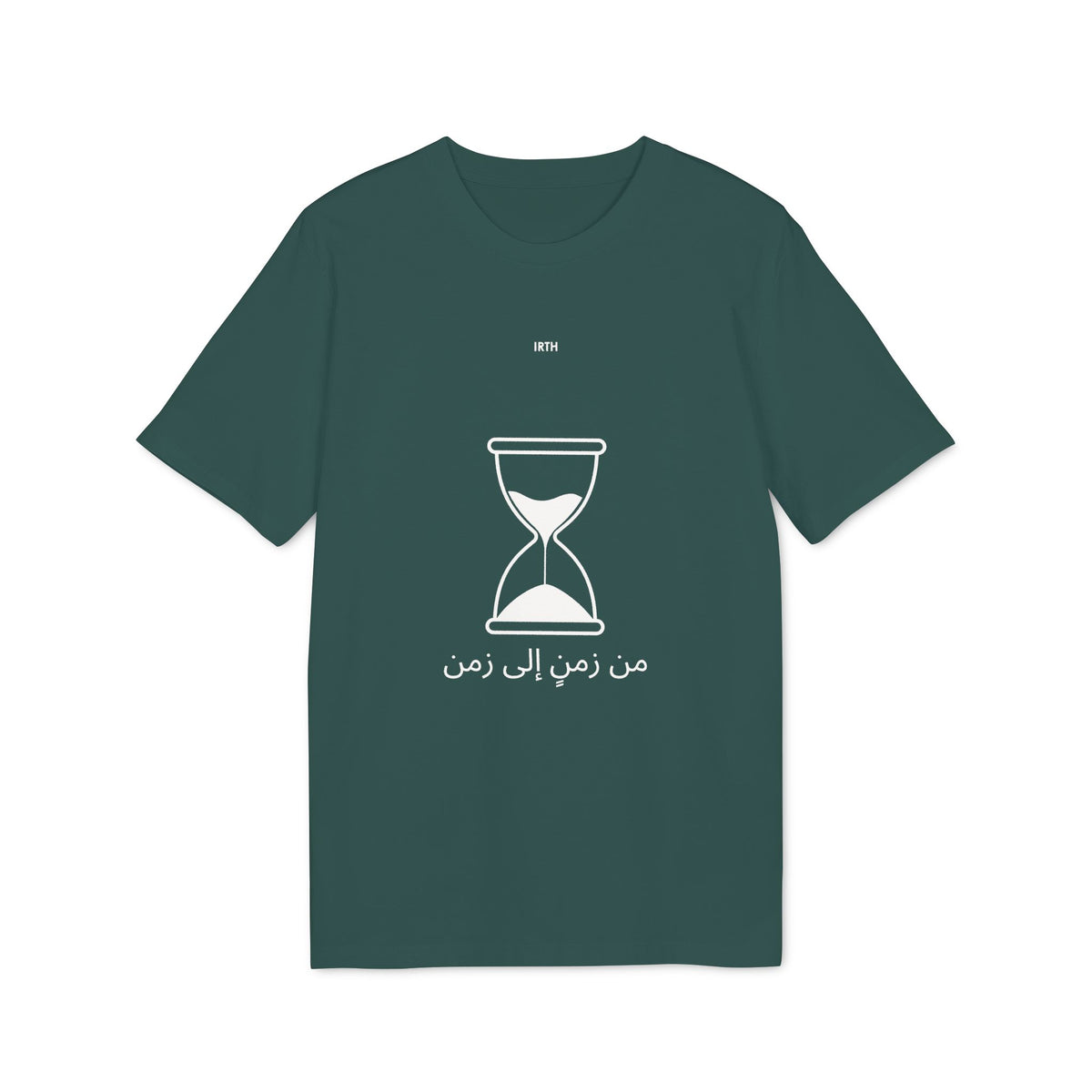 Hourglass Graphic T-Shirt – Minimalist Time Design - من زمنٍ إلى زمن