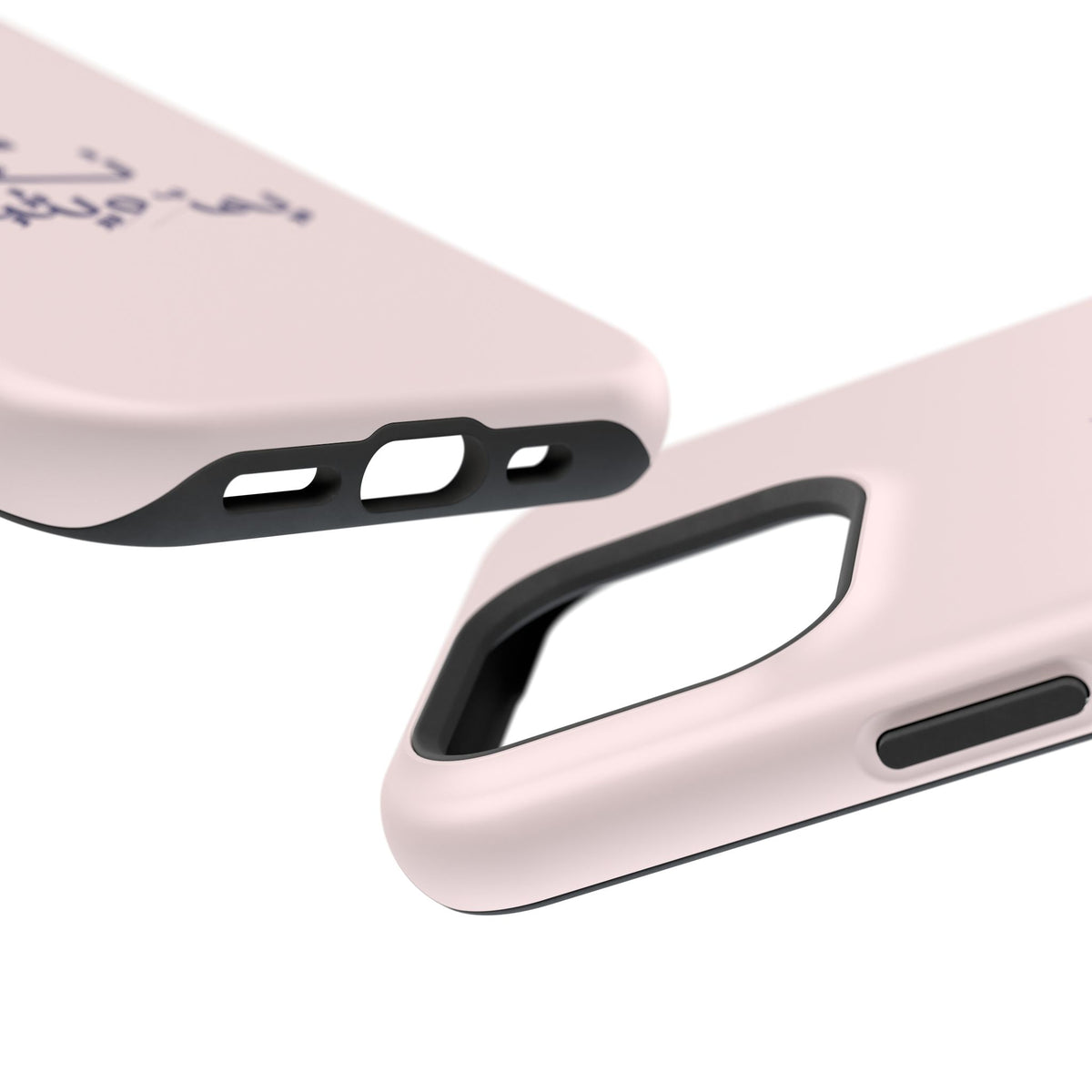 Arabic Calligraphy Magnetic Impact Phone Case — 'نعمة بها مثبت' Elegant Protective iPhone Cover