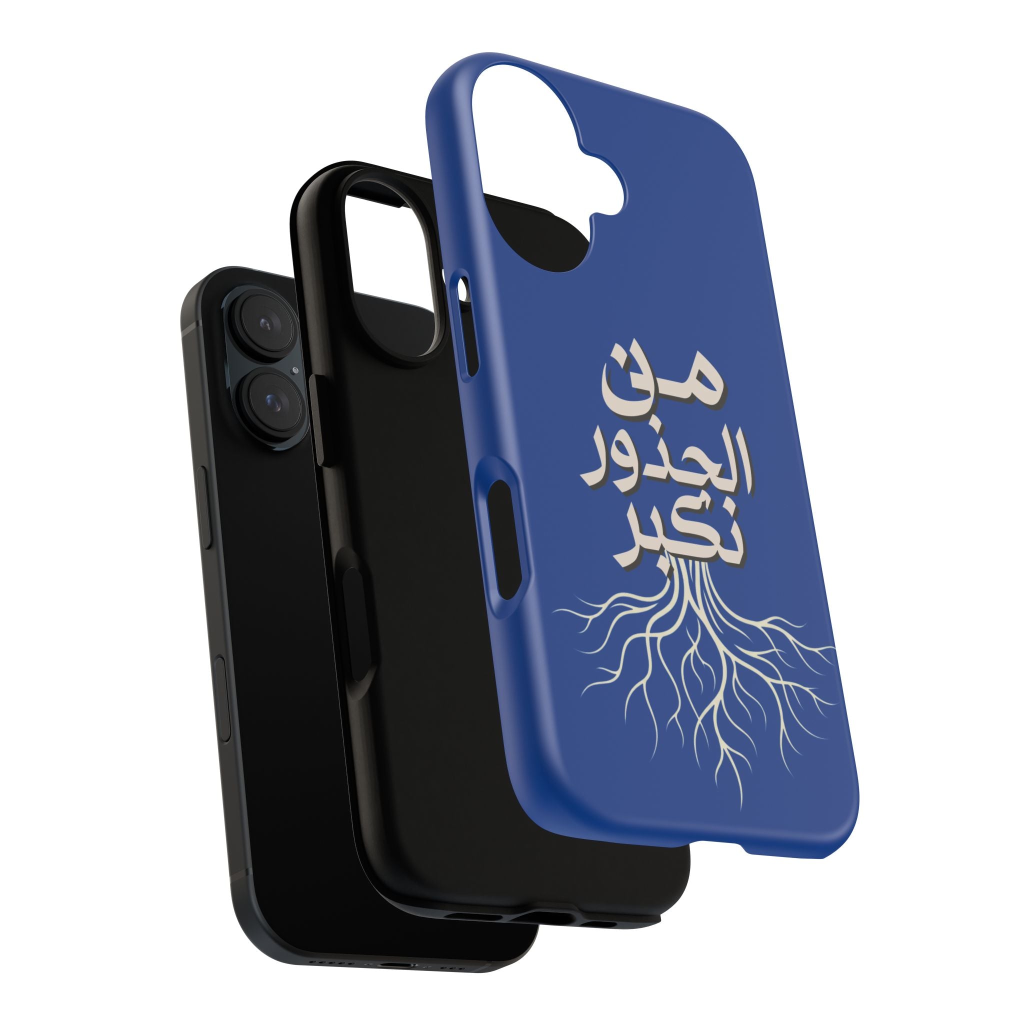We Grow From the Roots - من الجذور نكبر حافظة هاتف