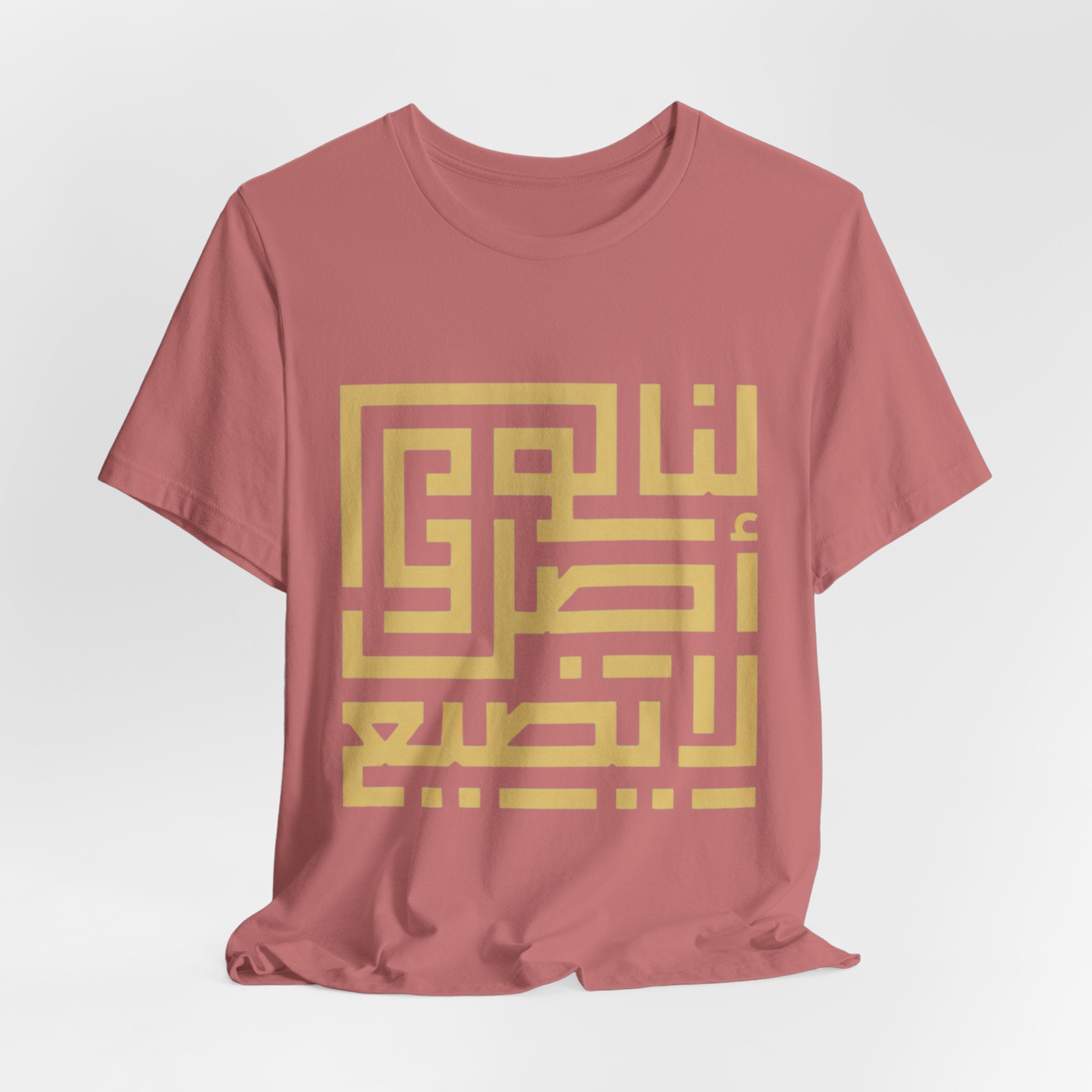 Arabic Kufic Script "لنا أصلٌ لا يضيع" T-Shirt — Roots Collection