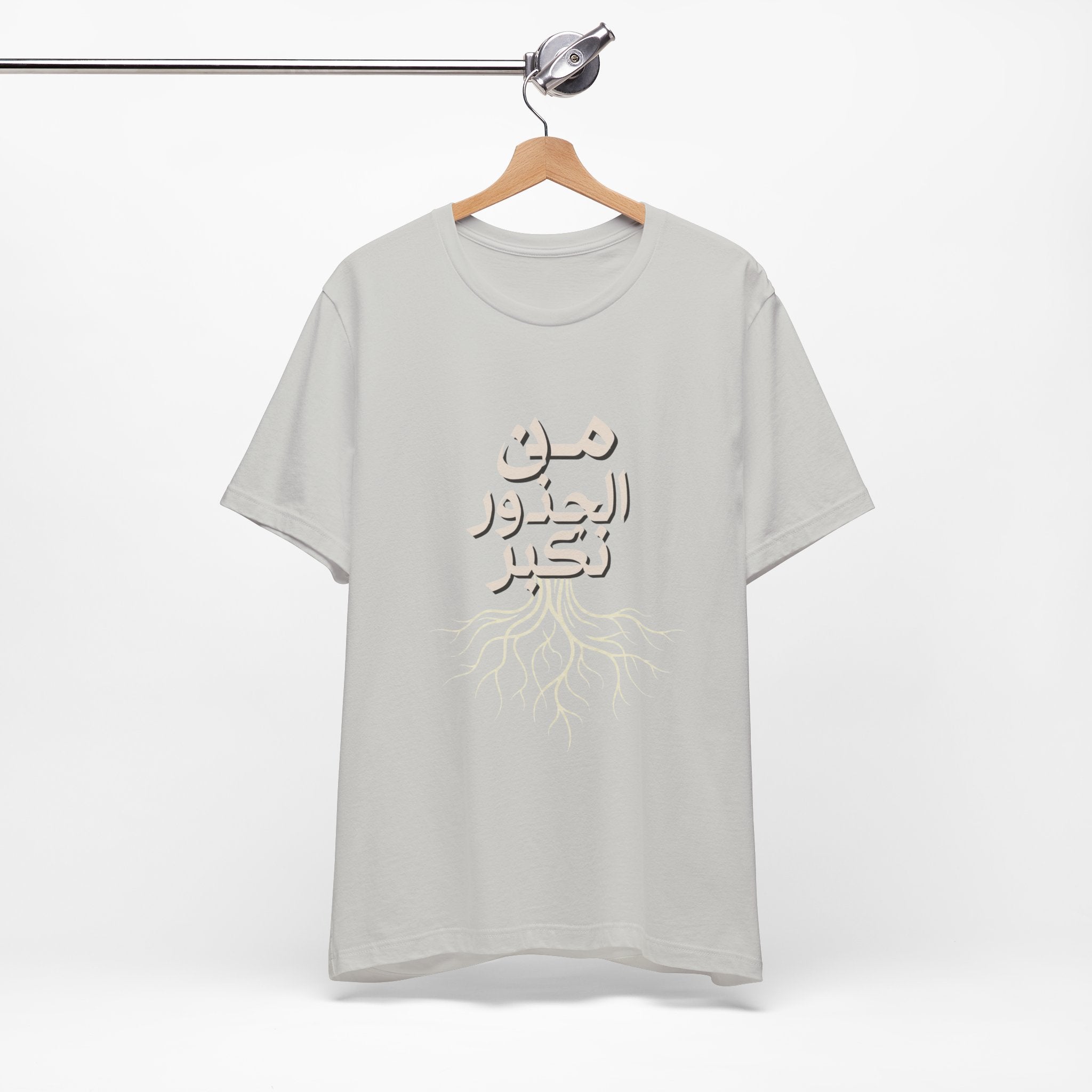 Arabic "We Grow From the Roots" T-Shirt — Roots Collection