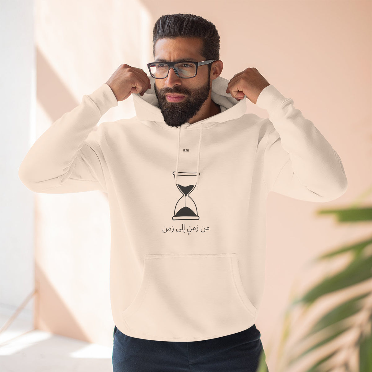 Hoodie - من زمنٍ إلى زمن