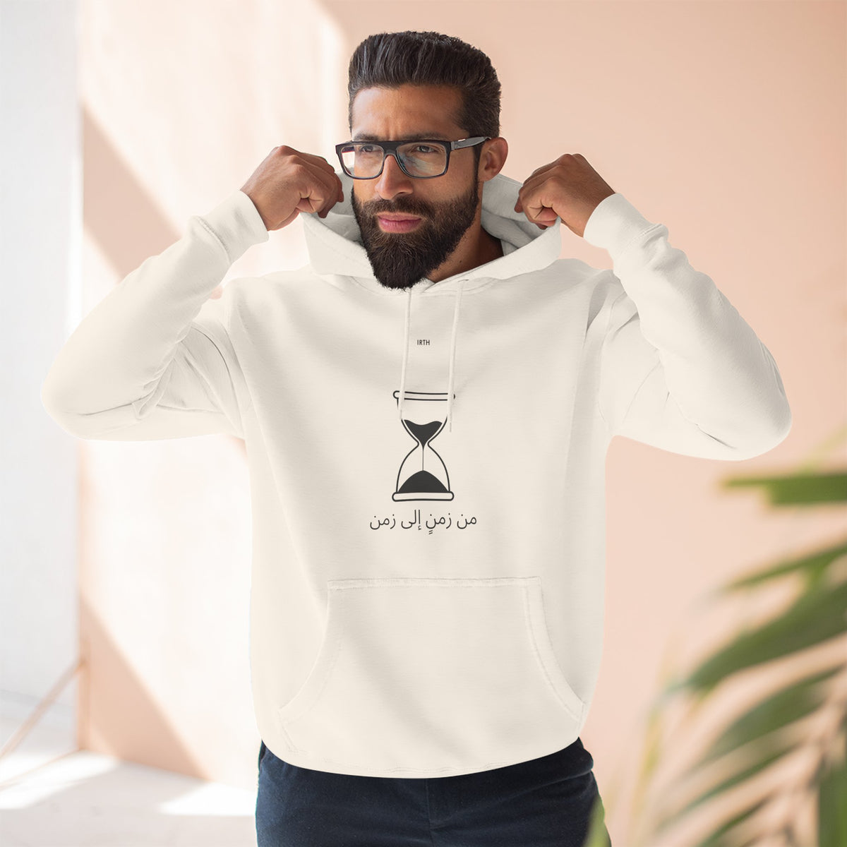 Hoodie - من زمنٍ إلى زمن