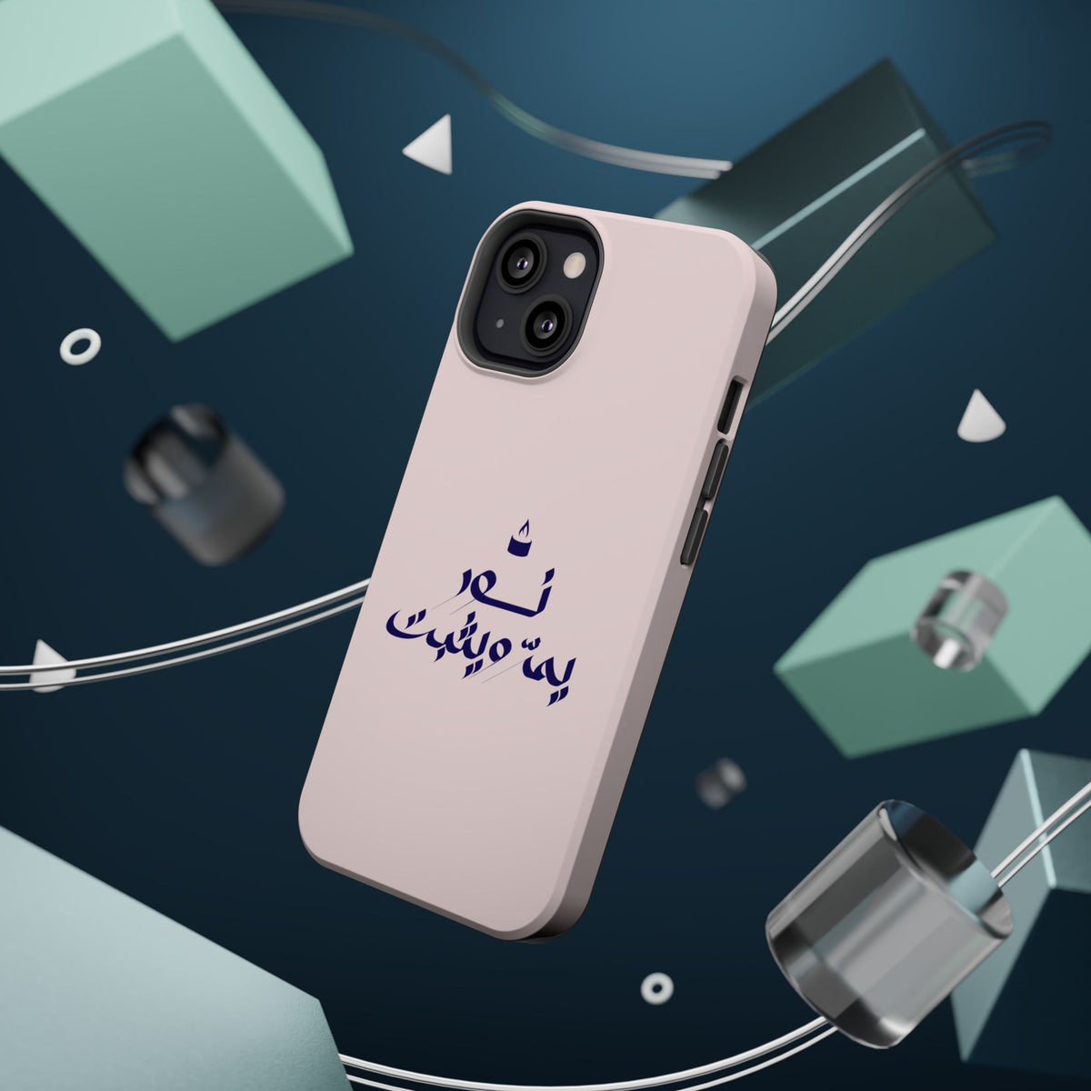 Arabic Calligraphy Magnetic Impact Phone Case — 'نعمة بها مثبت' Elegant Protective iPhone Cover