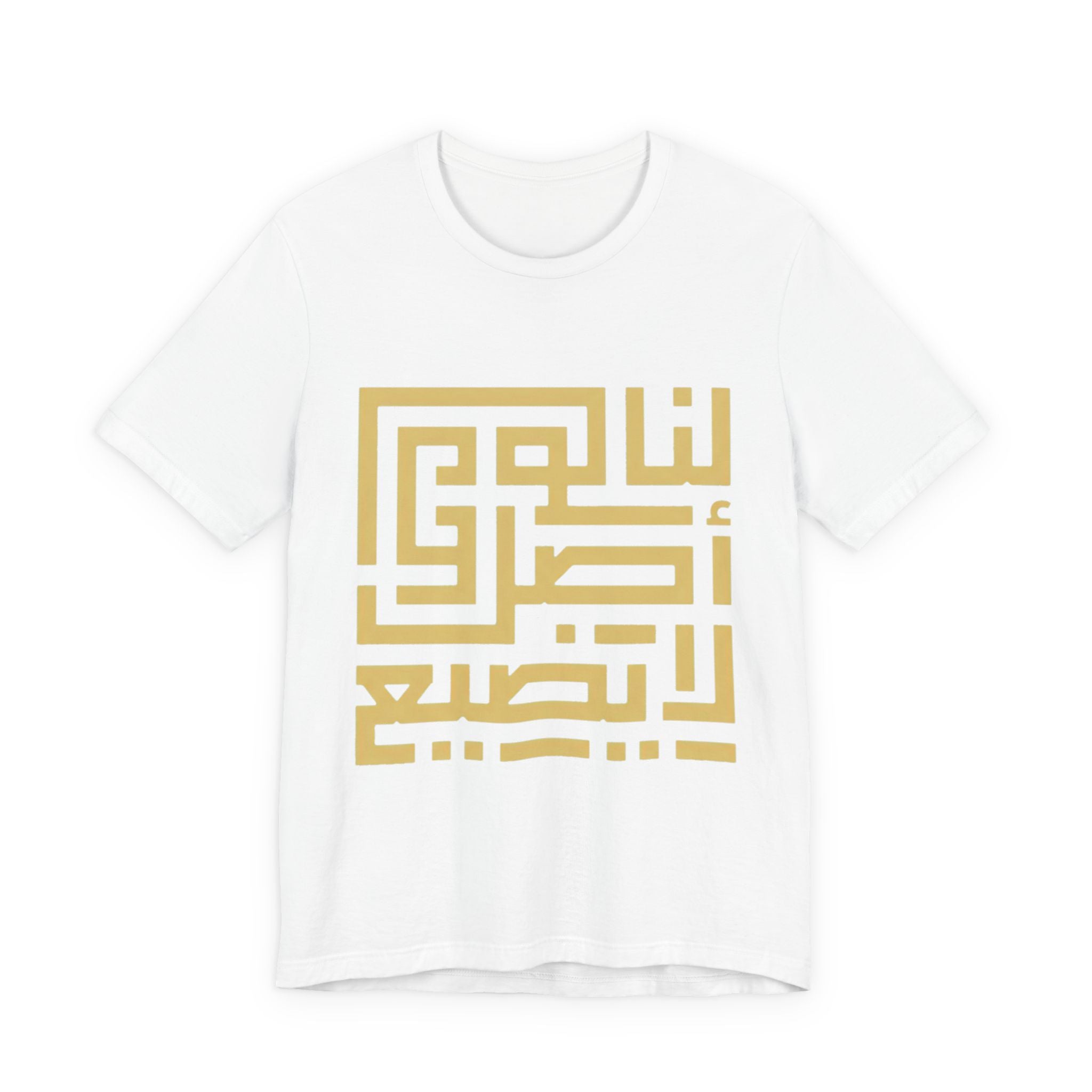 Arabic Kufic Script "لنا أصلٌ لا يضيع" T-Shirt — Roots Collection