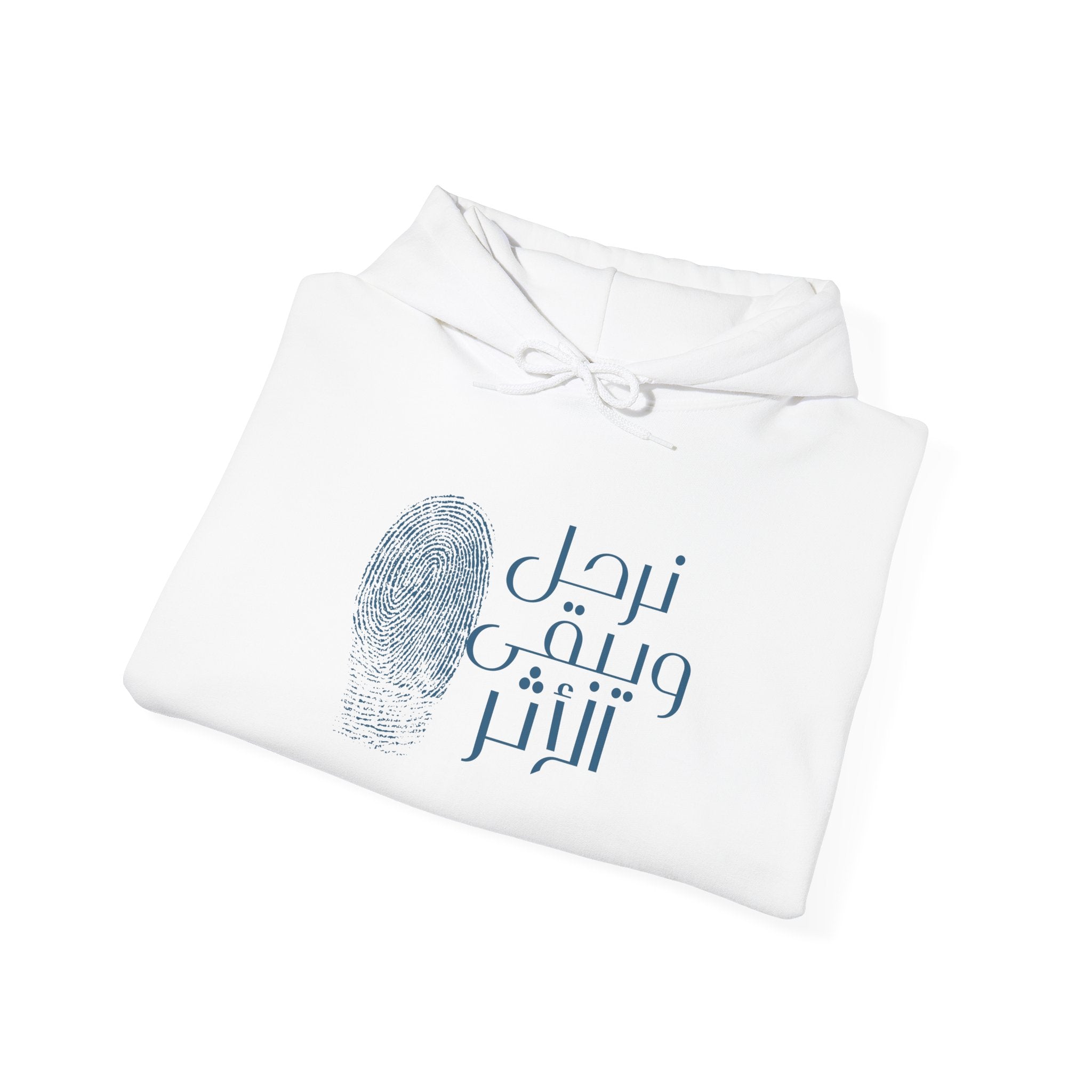 Everyday Arabic Hoodie — "نرحل ويبقى الأثر" (We Depart, The Impact Remains)