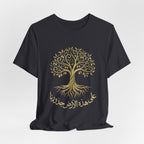 Arabic " على هذه الأرض جذورنا" T-Shirt — Roots Collection