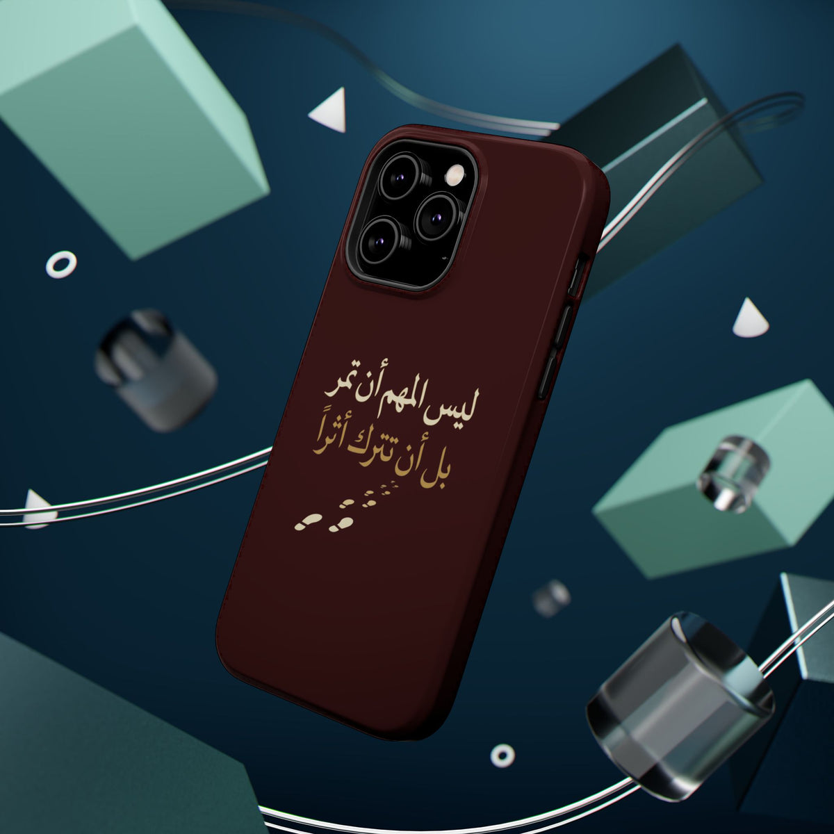 Arabic Quote Magnetic Impact-Resistant Phone Case — "ليس المهم أن تمر بل أن تترك أثرا"