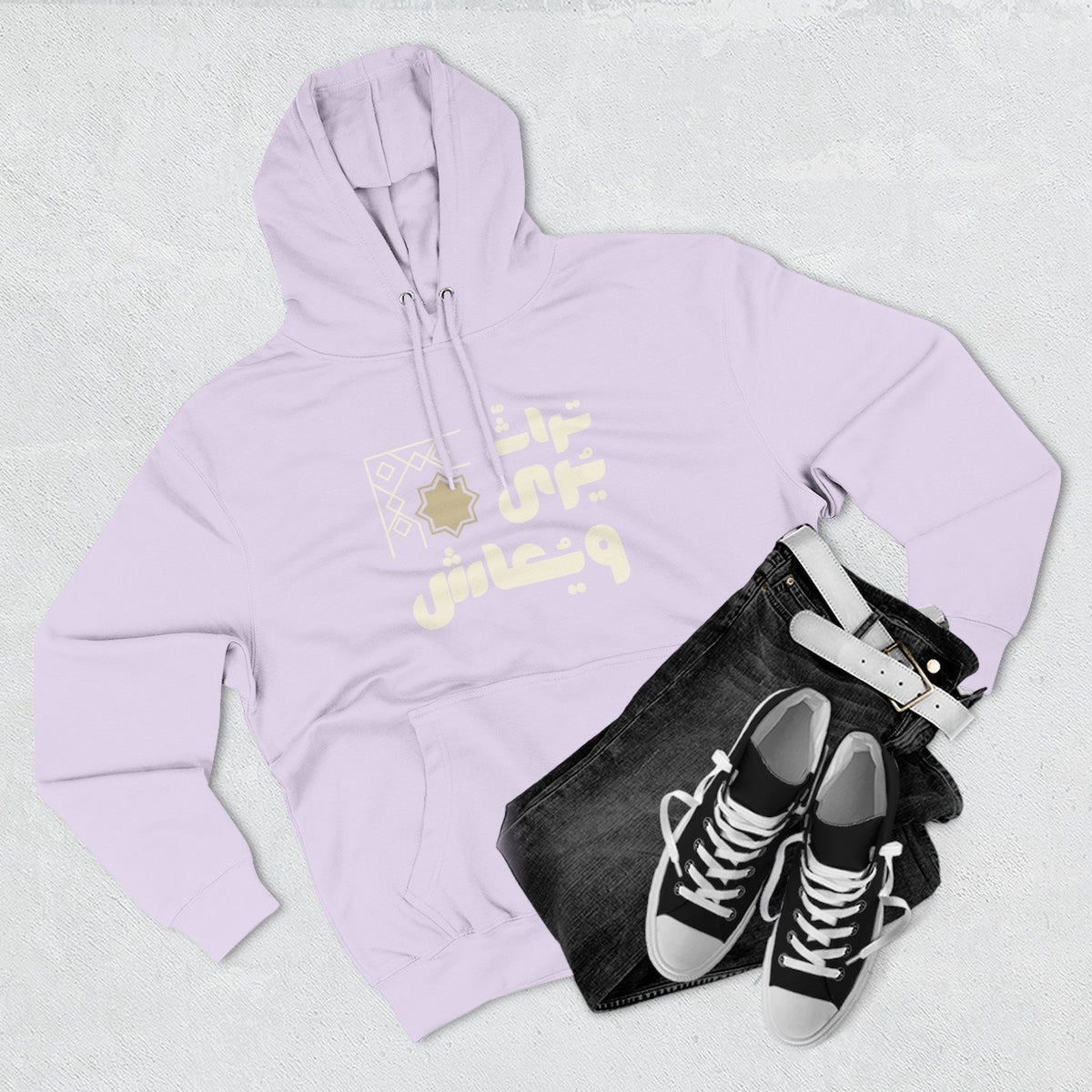 Arabic Calligraphy Hoodie – Subtle Gold Script Fleece Pullover