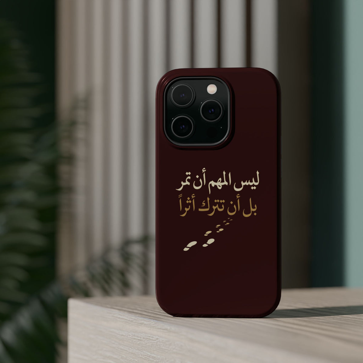 Arabic Quote Magnetic Impact-Resistant Phone Case — "ليس المهم أن تمر بل أن تترك أثرا"