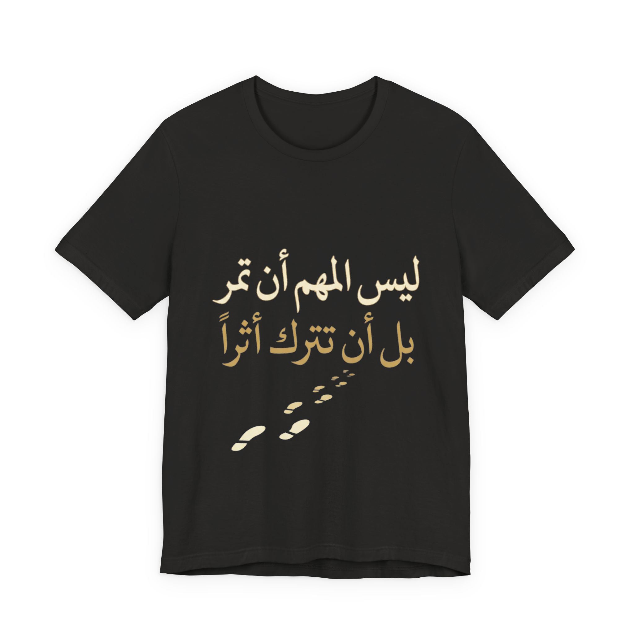 Arabic T‑Shirt — "ليس المهم أن تمر بل أن تترك أثرا" - Legacy Collection