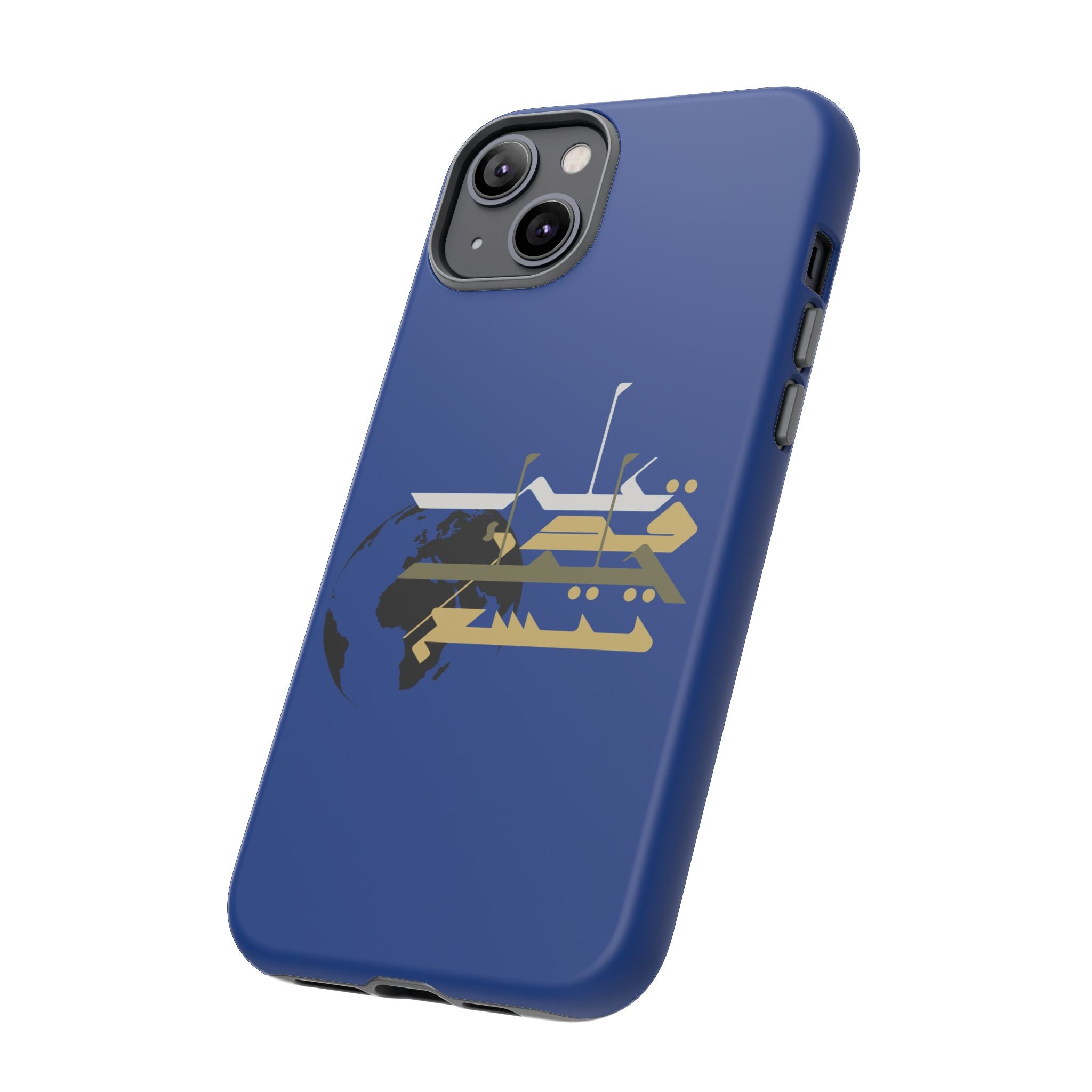 Earth Extends to the degree of your patience - على قدر حلمك تتسع الأرض Phone Case