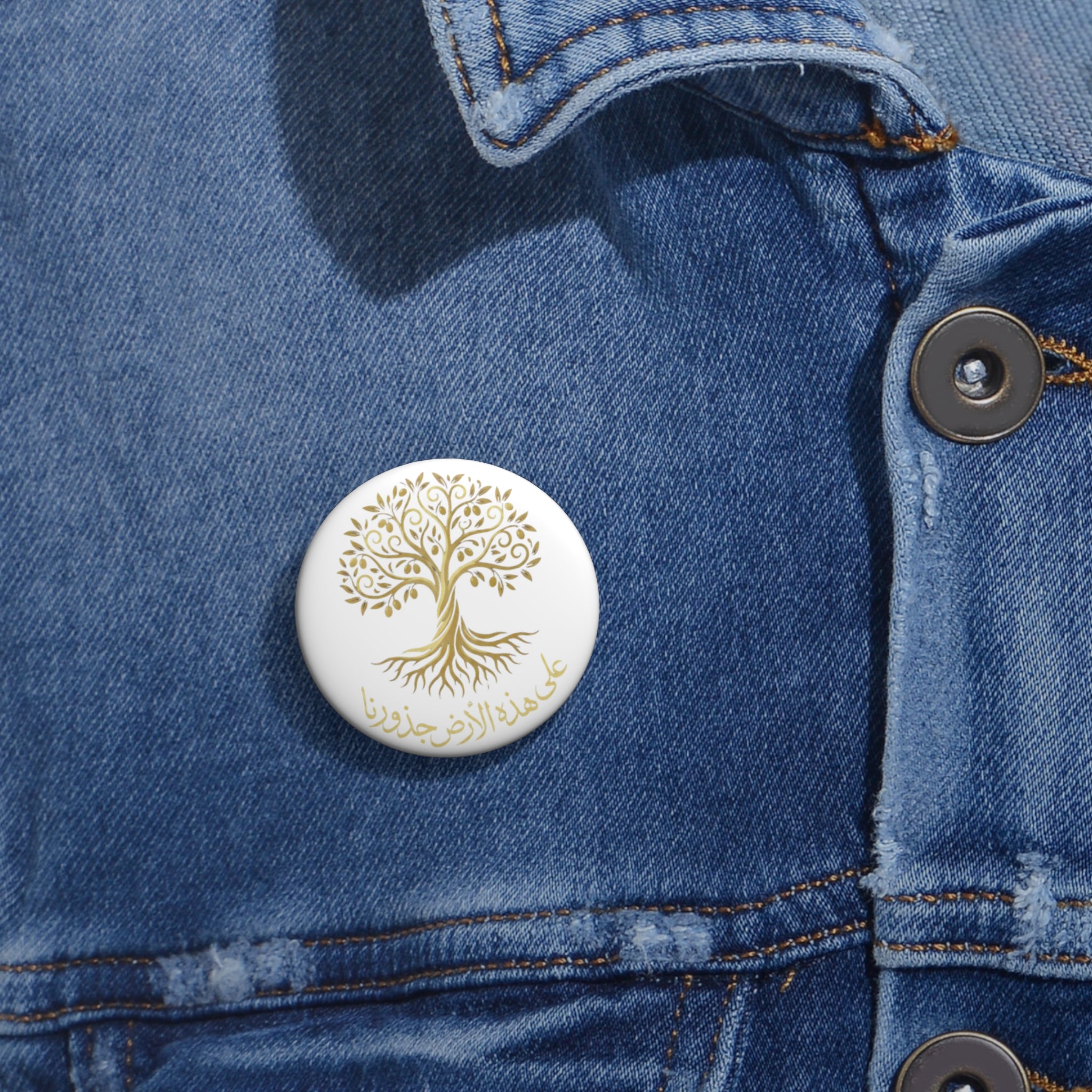 Our roots are on this land -  على هذه الأرض جذورنا - Pin Button