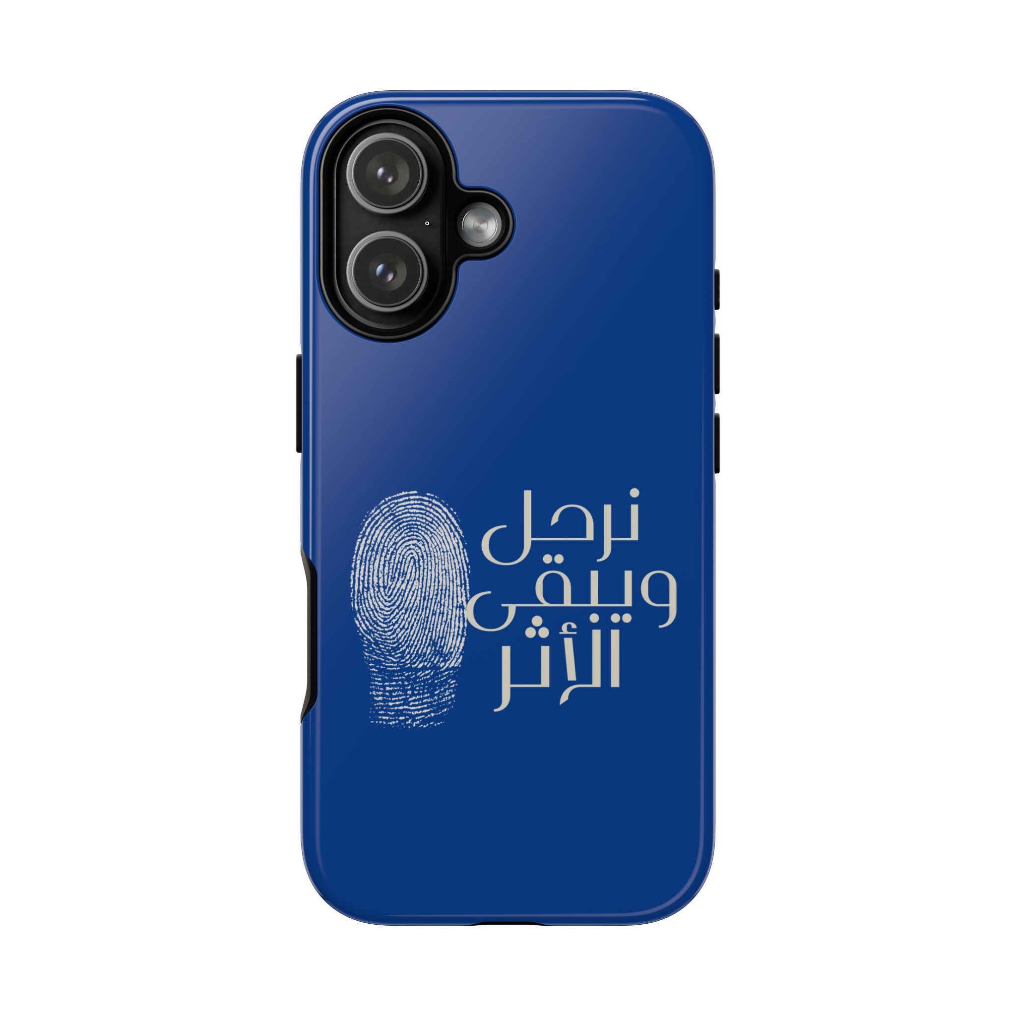 We Depart, But the Impact Remains - Arabic Phone Case (نرحل ويبقى الأثر)