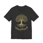 Arabic " على هذه الأرض جذورنا" T-Shirt — Roots Collection