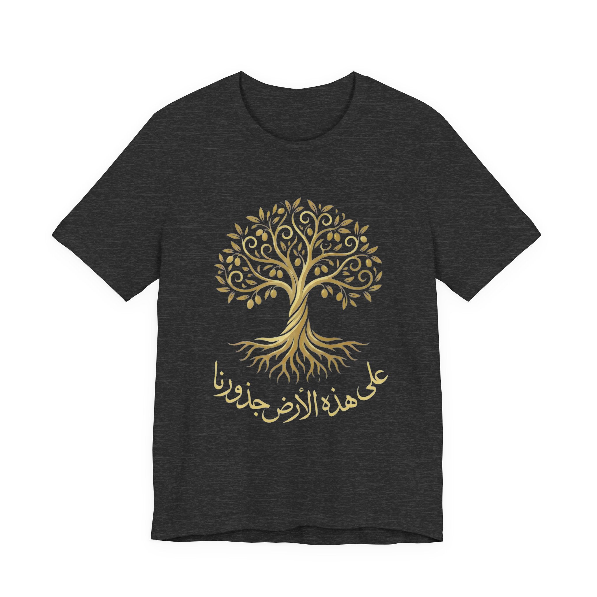 Arabic " على هذه الأرض جذورنا" T-Shirt — Roots Collection