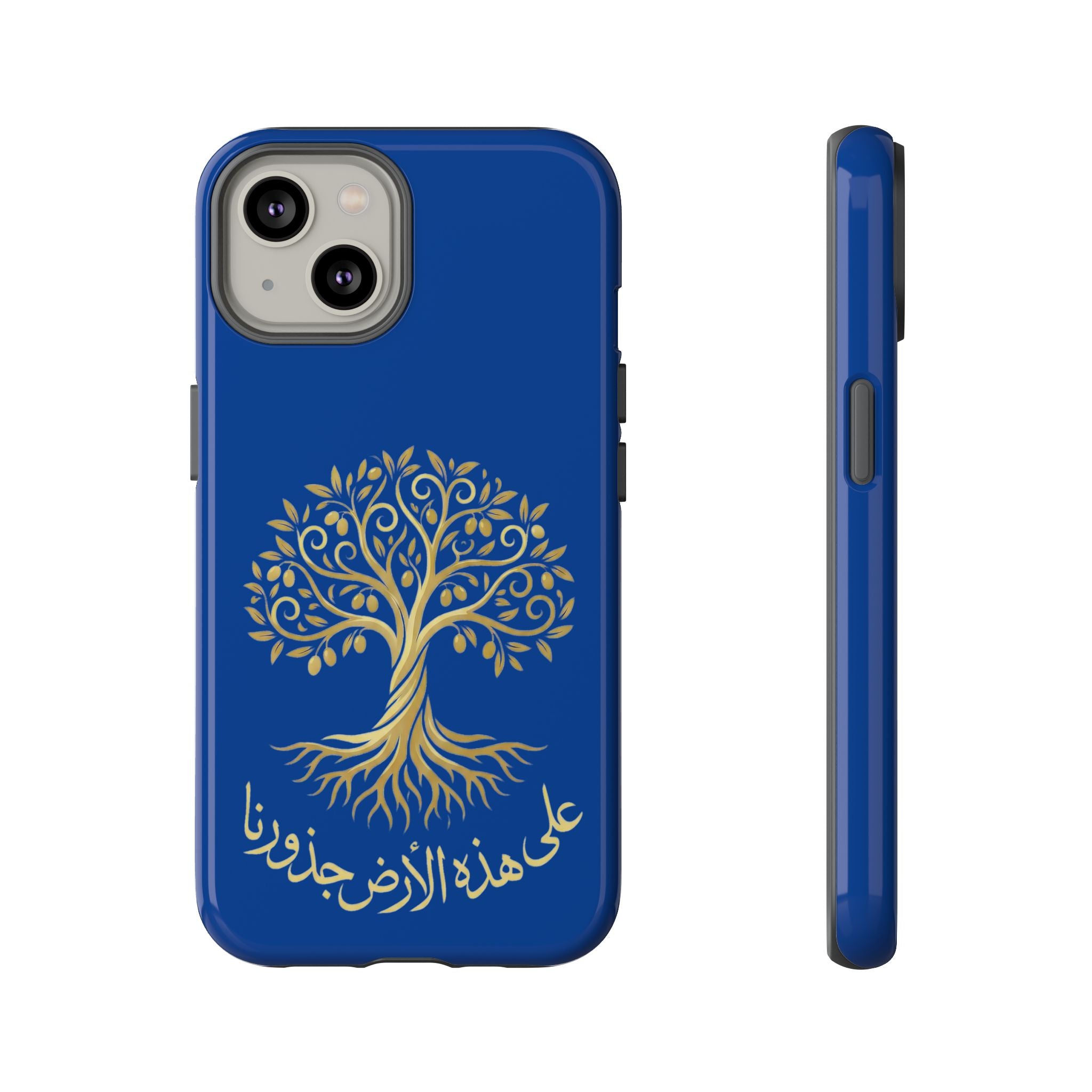 Our Roots Are on This Land - على هذه الأرض جذورنا Phone Case