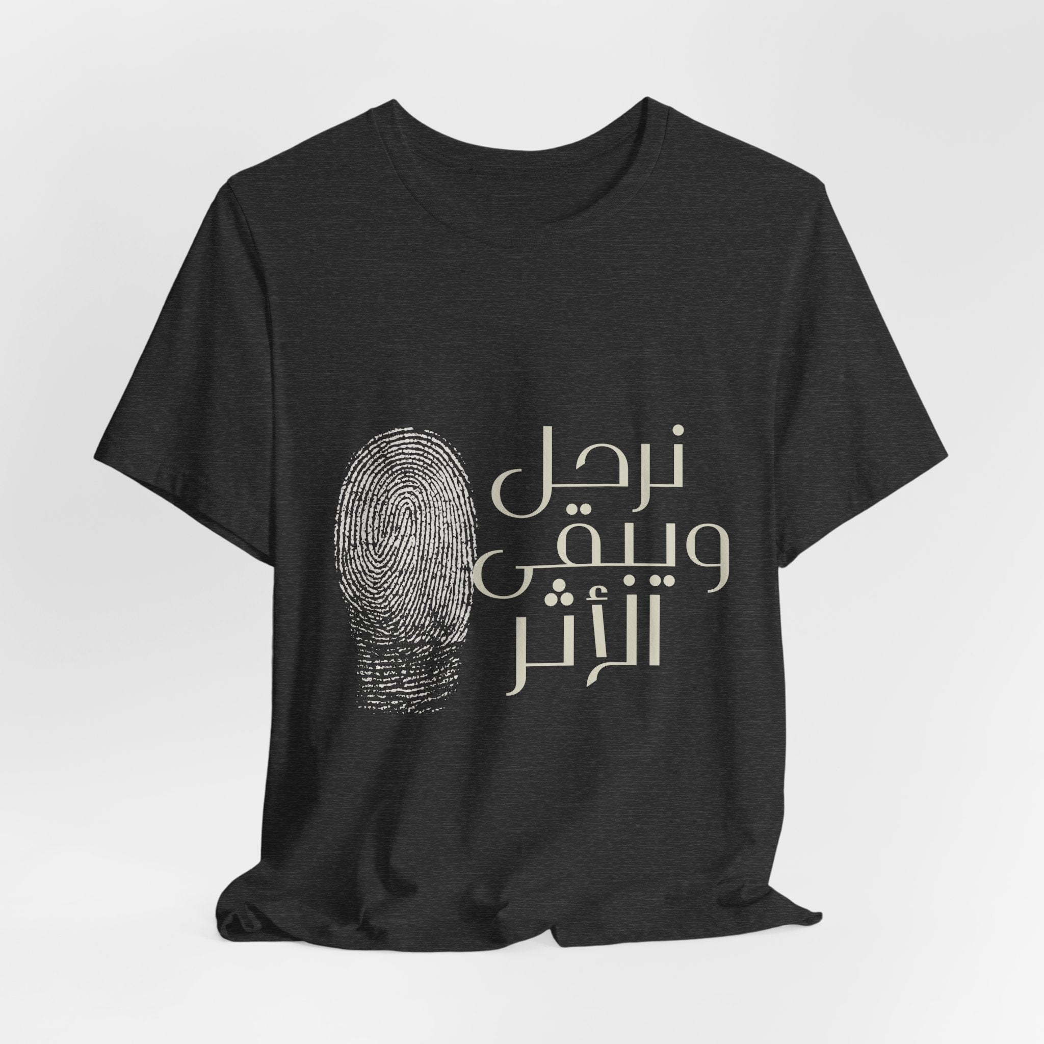 Everyday Arabic Tee — "نرحل ويبقى الأثر" (We Depart, The Impact Remains)