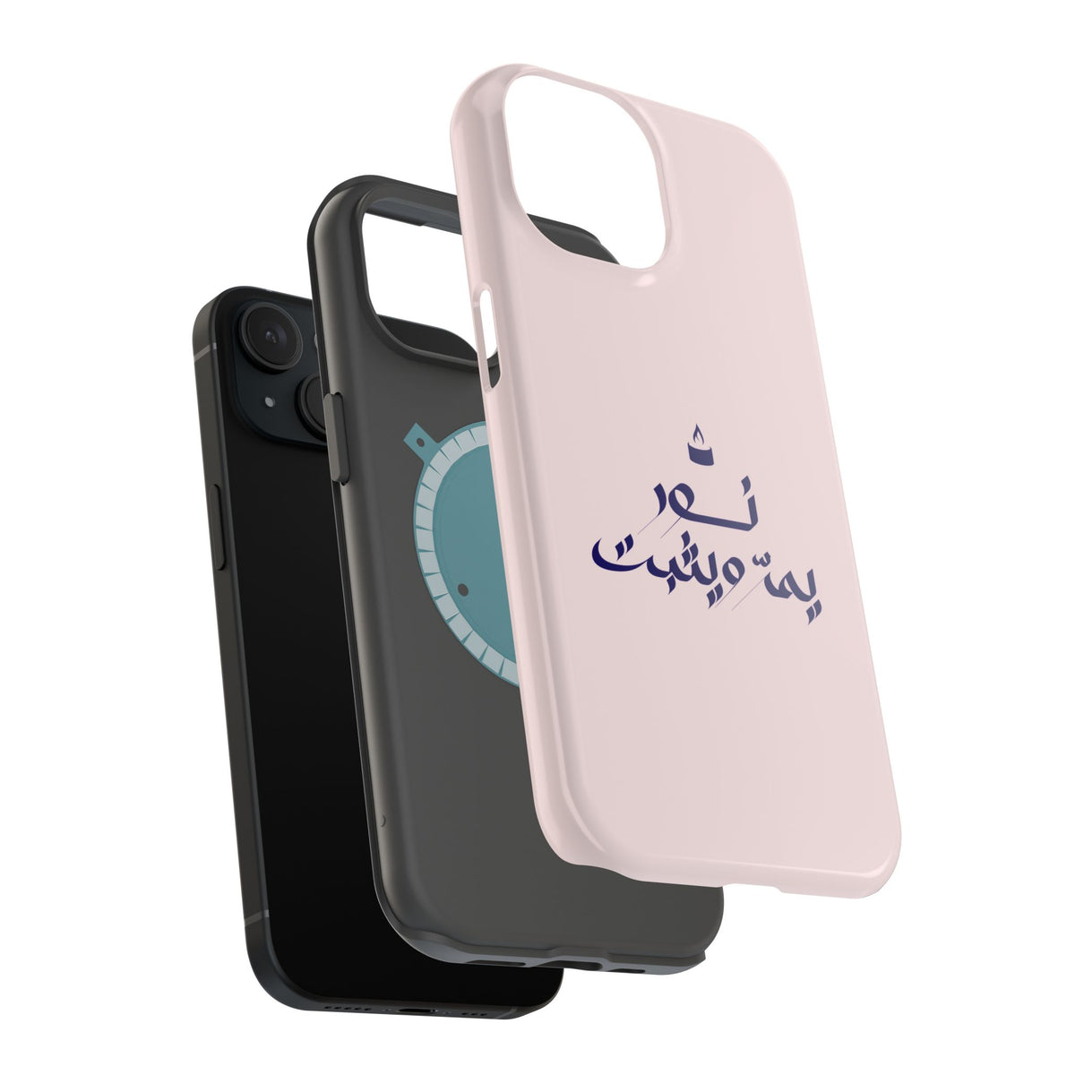 Arabic Calligraphy Magnetic Impact Phone Case — 'نعمة بها مثبت' Elegant Protective iPhone Cover