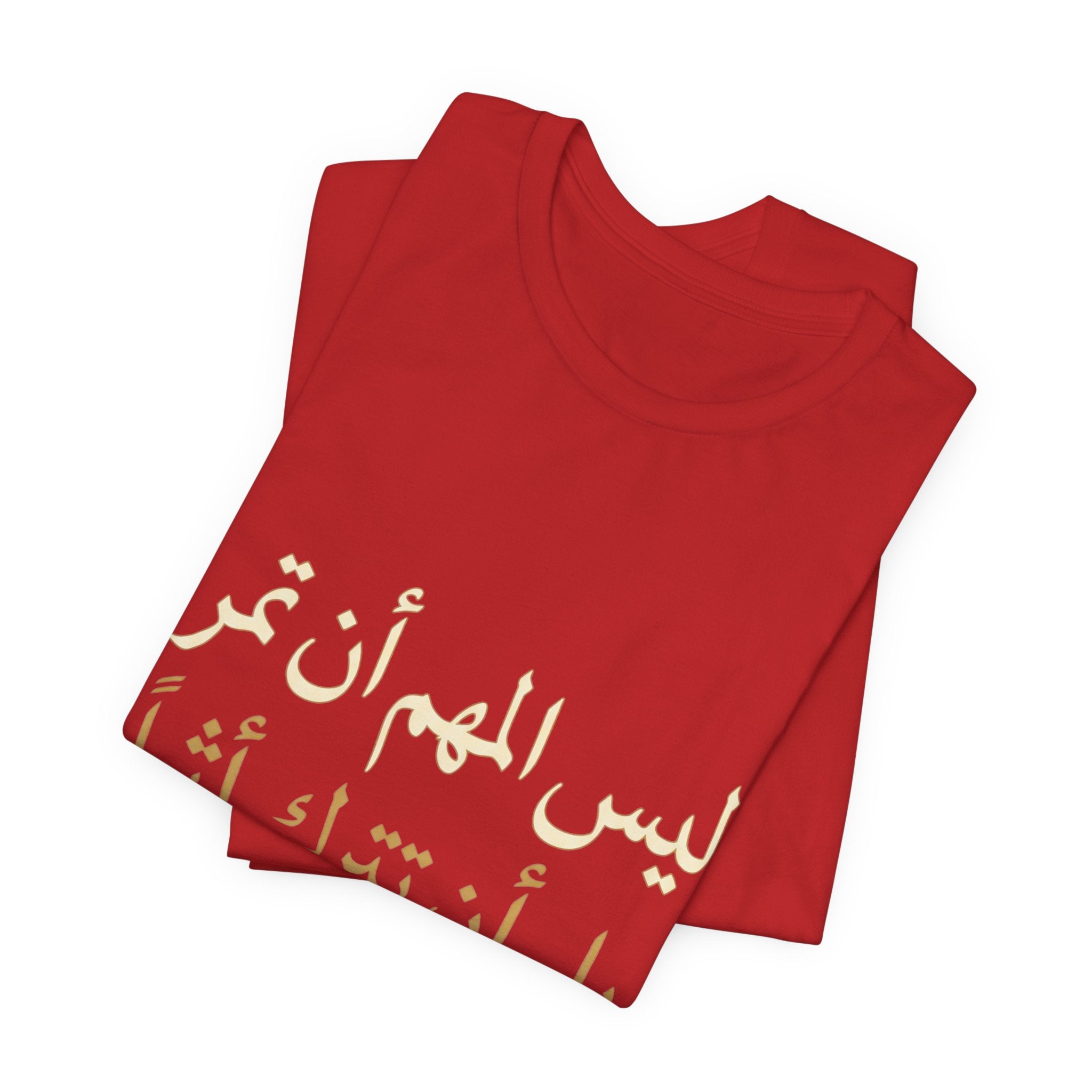 Arabic T‑Shirt — "ليس المهم أن تمر بل أن تترك أثرا" - Legacy Collection