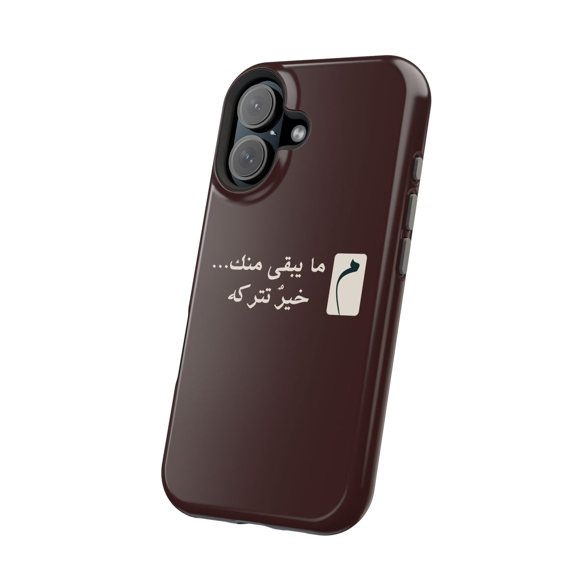 Persian Text Magnetic Impact-Resistant Phone Case — "ما بقی منت... خبر نترک" Minimal Brown