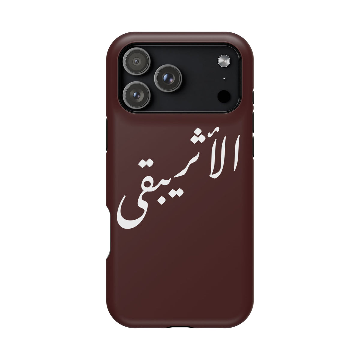 Arabic Script Phone Case — "الأثيربقى" Minimal Calligraphy Magnetic Case