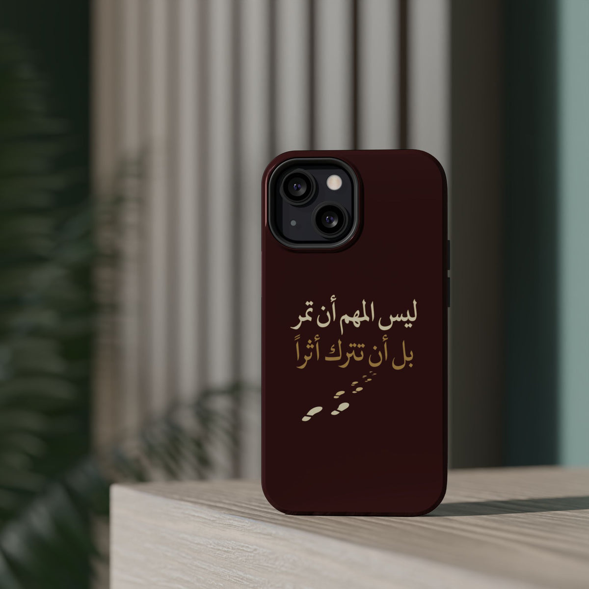 Arabic Quote Magnetic Impact-Resistant Phone Case — "ليس المهم أن تمر بل أن تترك أثرا"