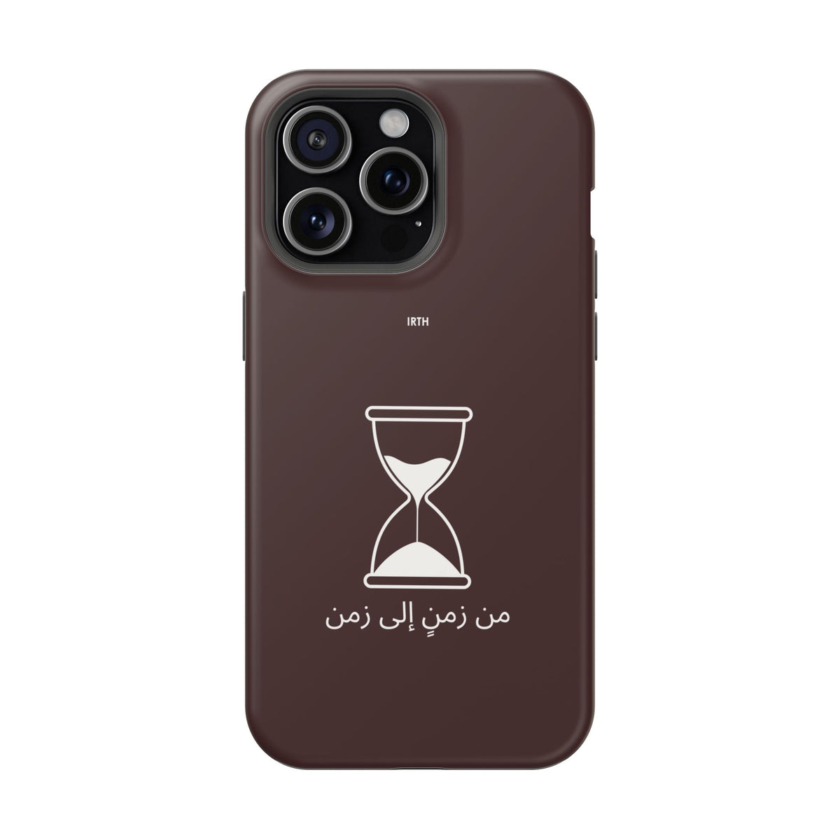 Magnetic Phone Case — Hourglass Design with Arabic "من زمن إلى زمن"