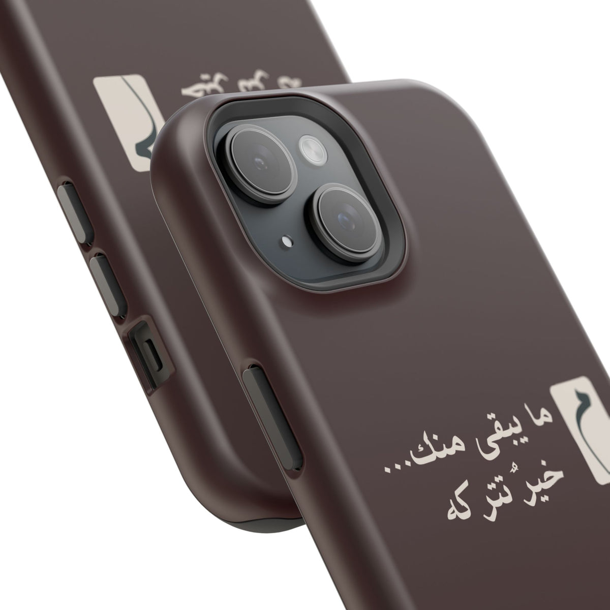 Persian Text Magnetic Impact-Resistant Phone Case — "ما بقی منت... خبر نترک" Minimal Brown