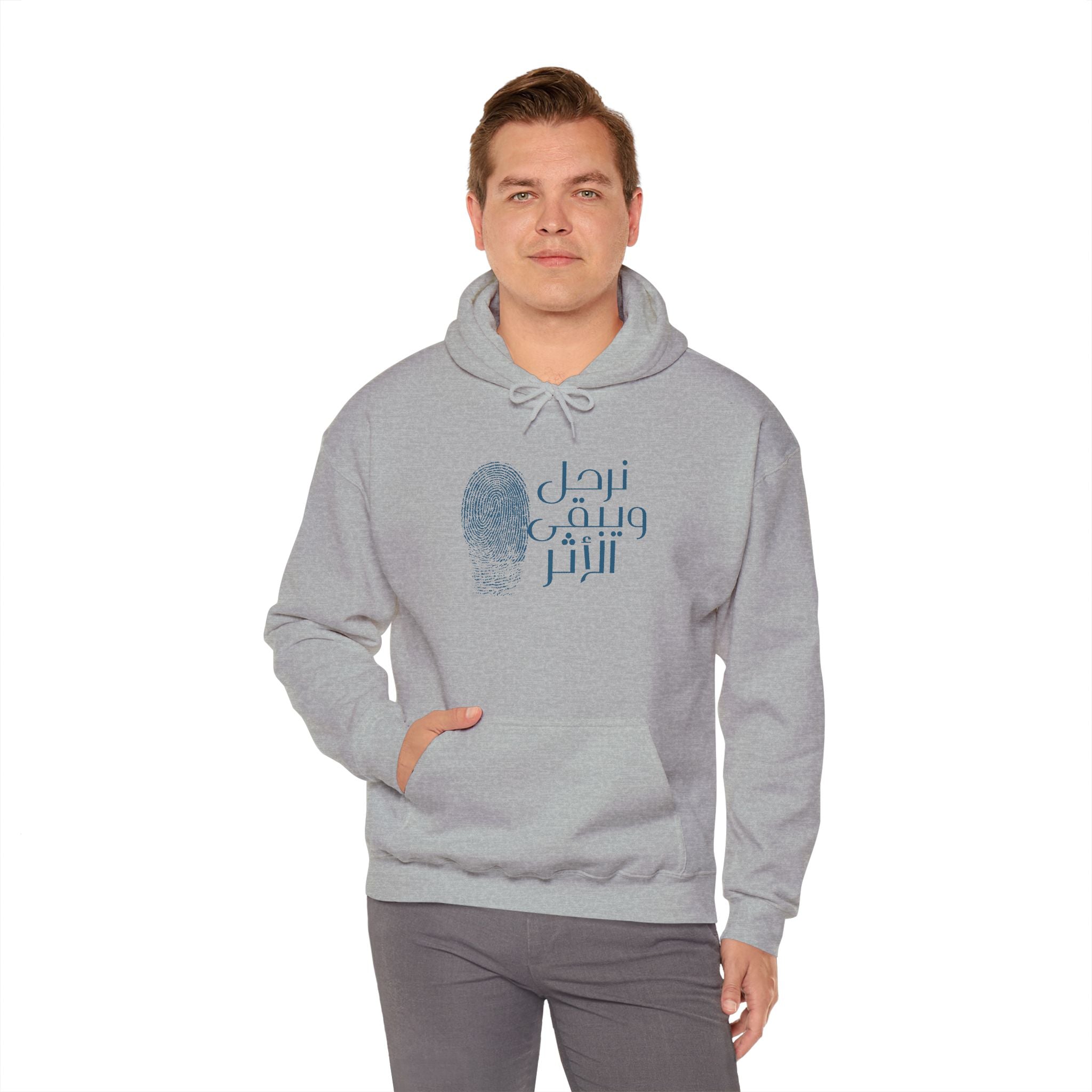 Everyday Arabic Hoodie — "نرحل ويبقى الأثر" (We Depart, The Impact Remains)