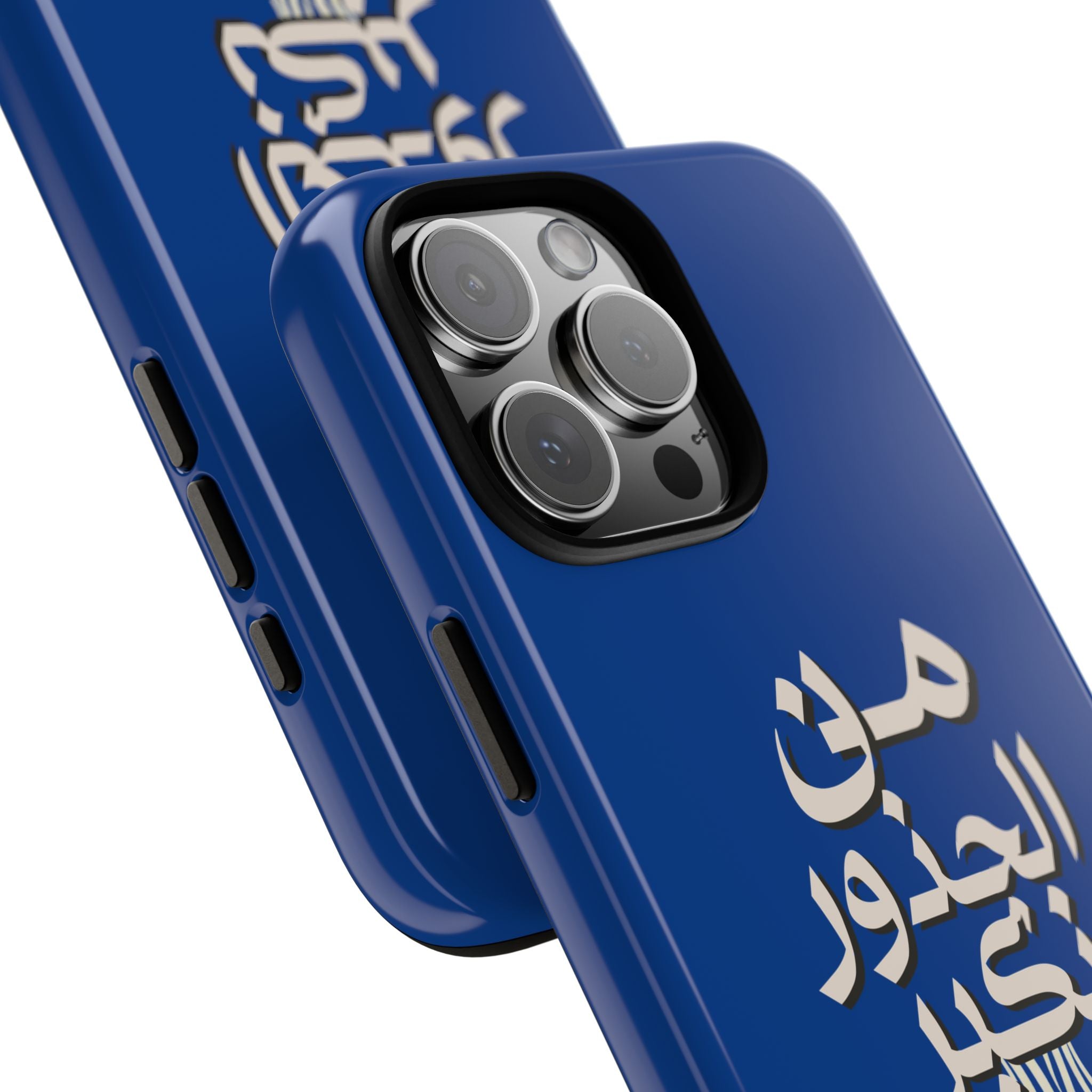 We Grow From the Roots - من الجذور نكبر حافظة هاتف