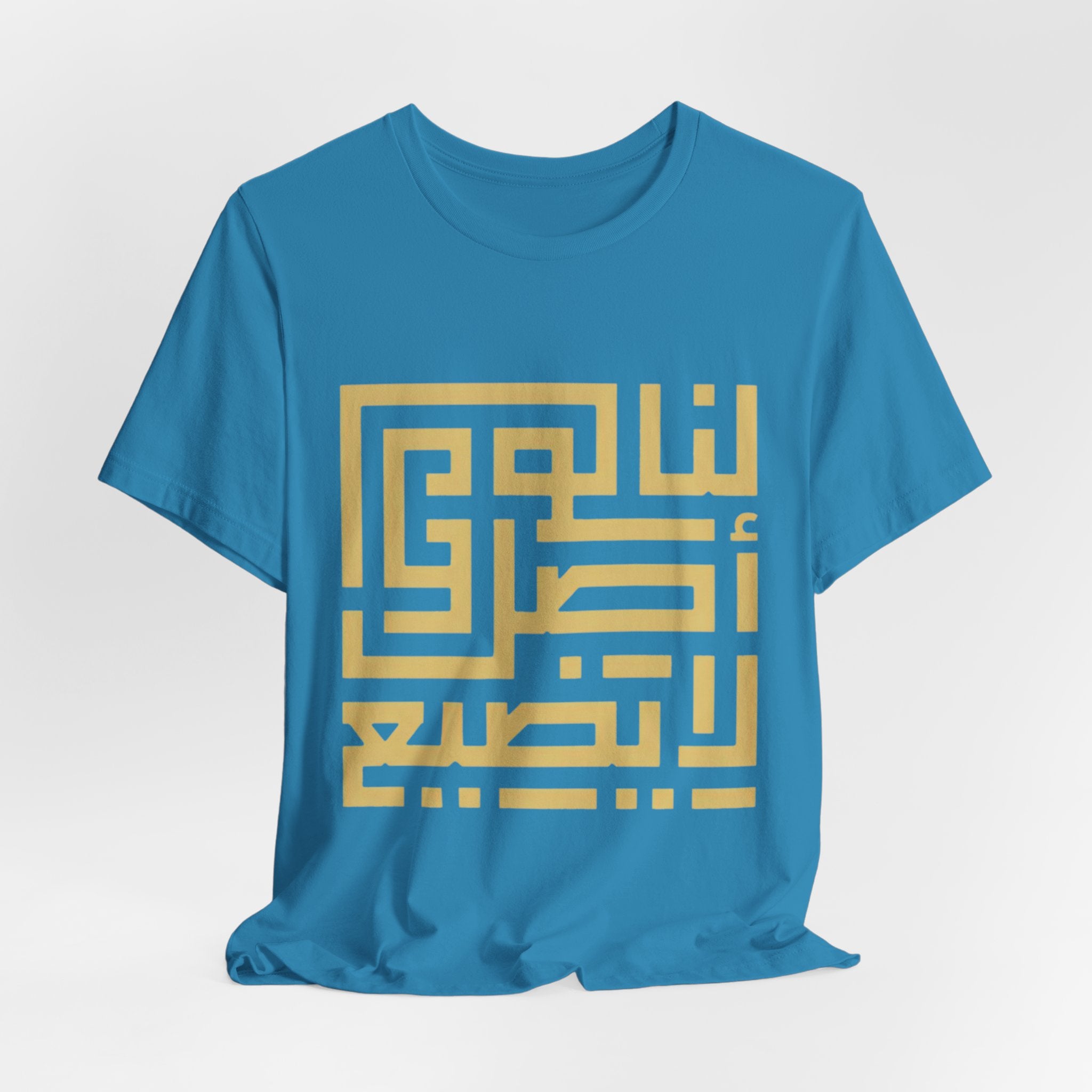 Arabic Kufic Script "لنا أصلٌ لا يضيع" T-Shirt — Roots Collection