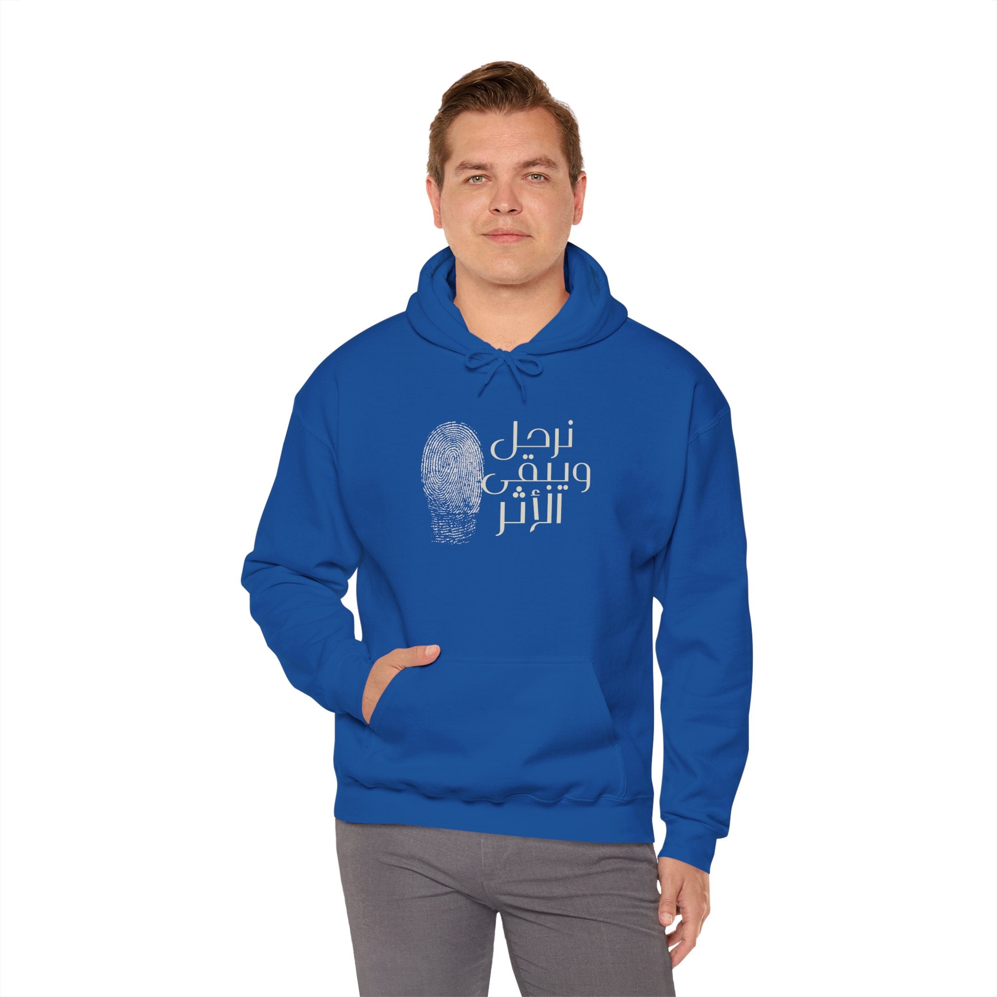 Everyday Arabic Hoodie — "نرحل ويبقى الأثر" (We Depart, The Impact Remains)