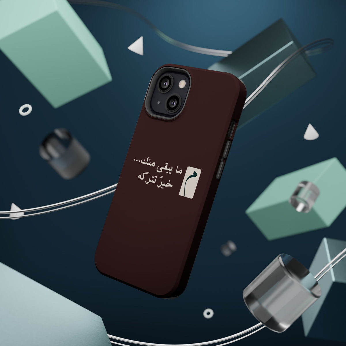 Persian Text Magnetic Impact-Resistant Phone Case — "ما بقی منت... خبر نترک" Minimal Brown