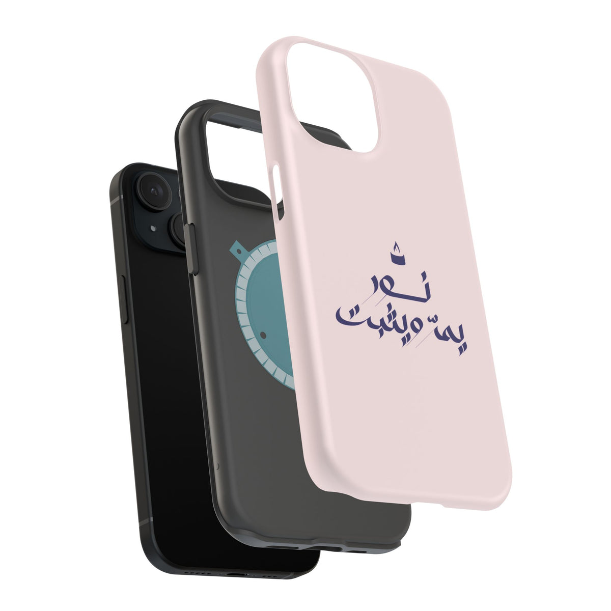 Arabic Calligraphy Magnetic Impact Phone Case — 'نعمة بها مثبت' Elegant Protective iPhone Cover