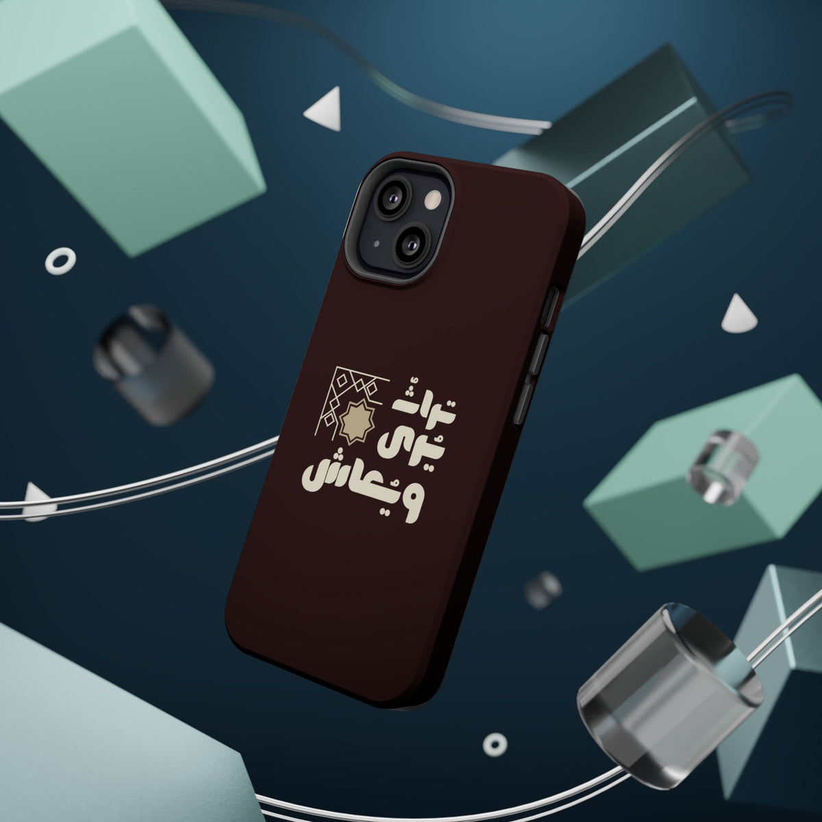 Magnetic Impact-Resistant Case — Arabic Heritage Design