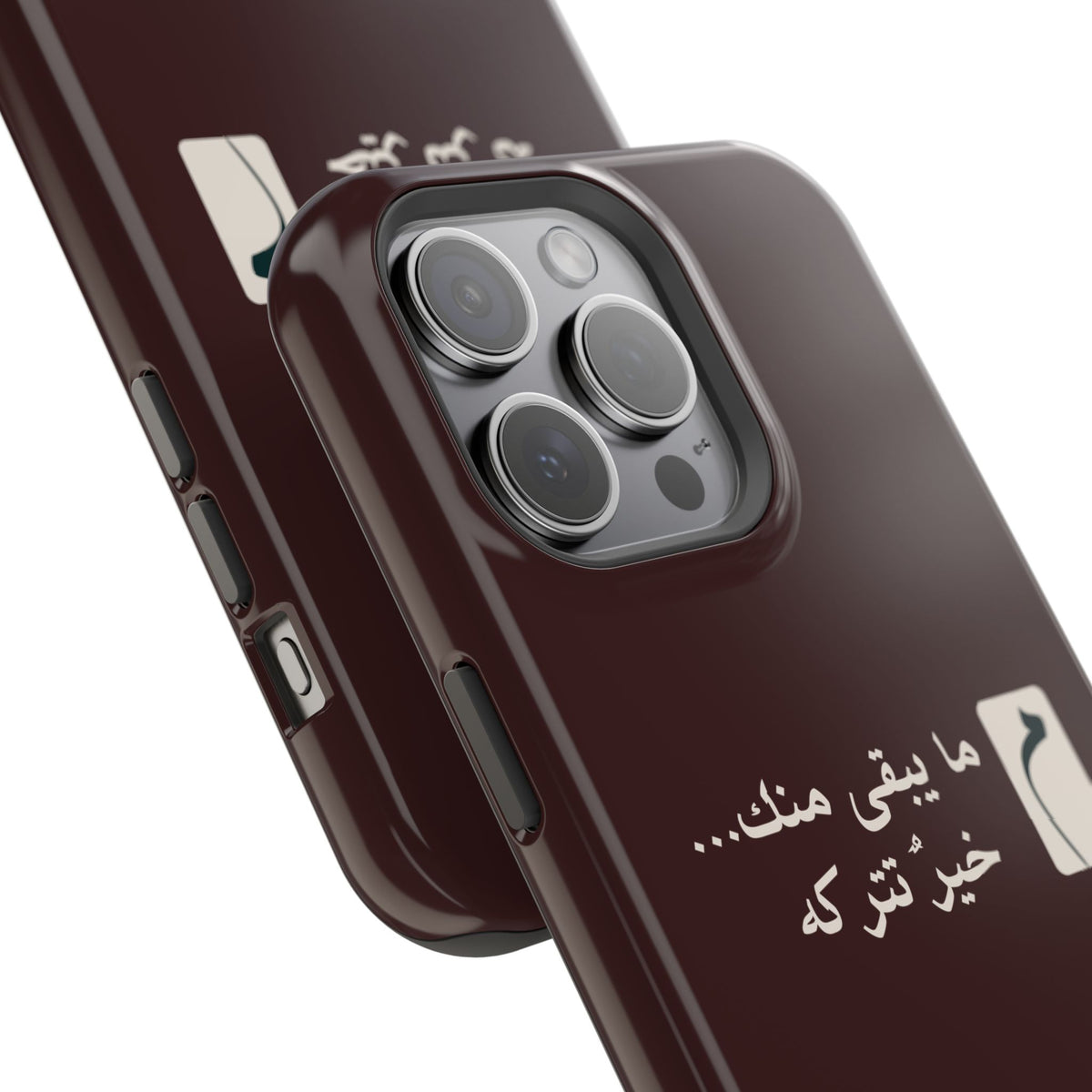 Persian Text Magnetic Impact-Resistant Phone Case — "ما بقی منت... خبر نترک" Minimal Brown