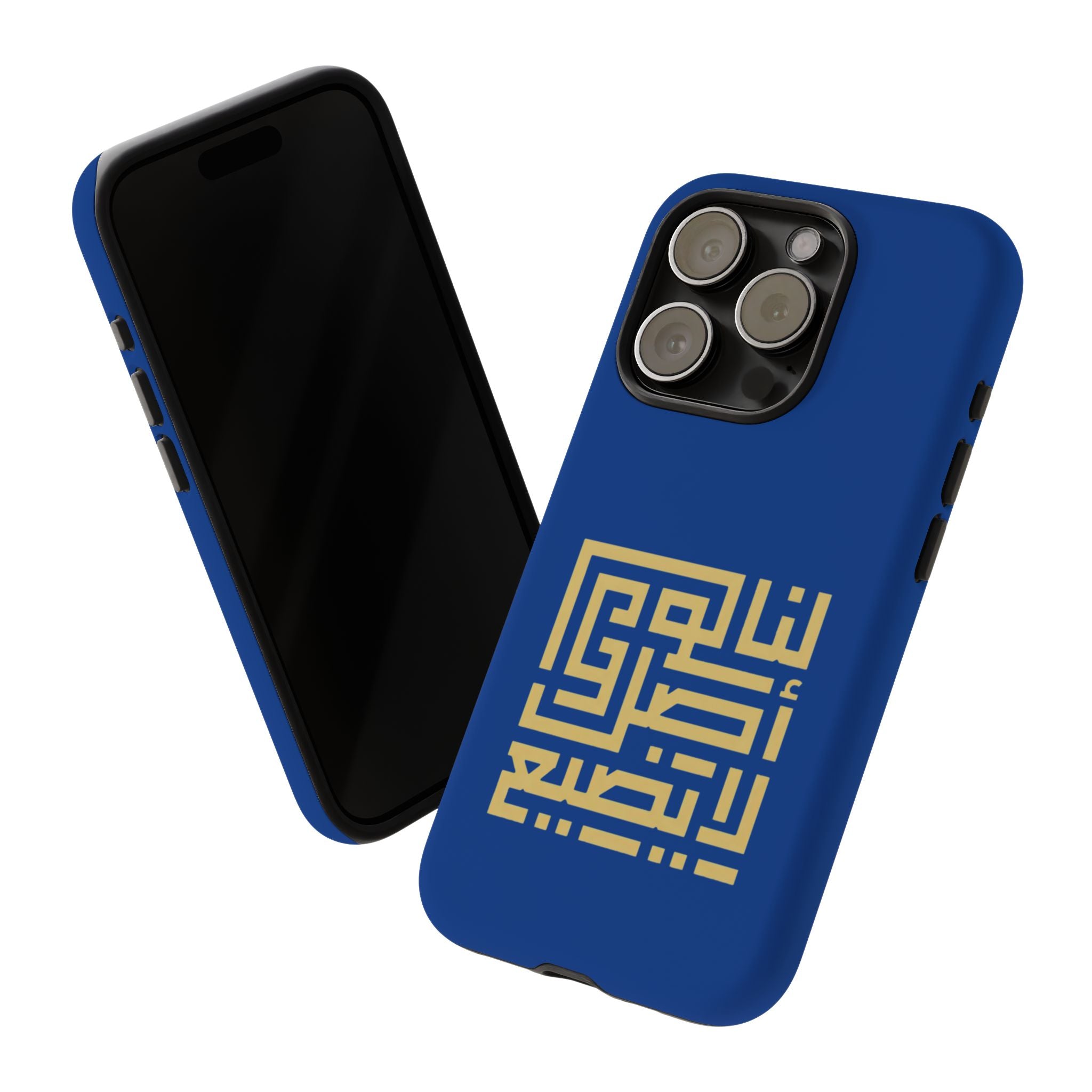 We have an origin that will not be lost -  لنا أصلٌ لا يضيع Phone Case