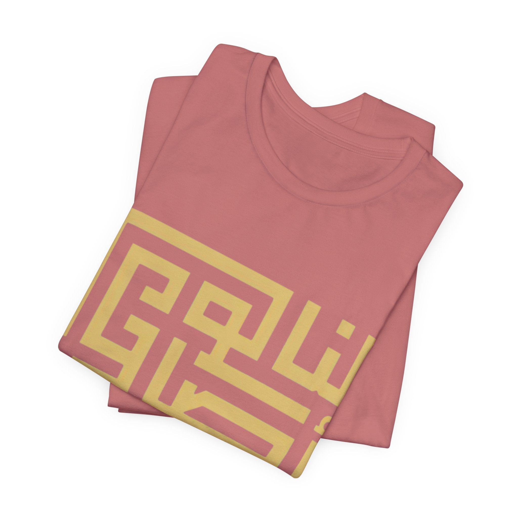 Arabic Kufic Script "لنا أصلٌ لا يضيع" T-Shirt — Roots Collection