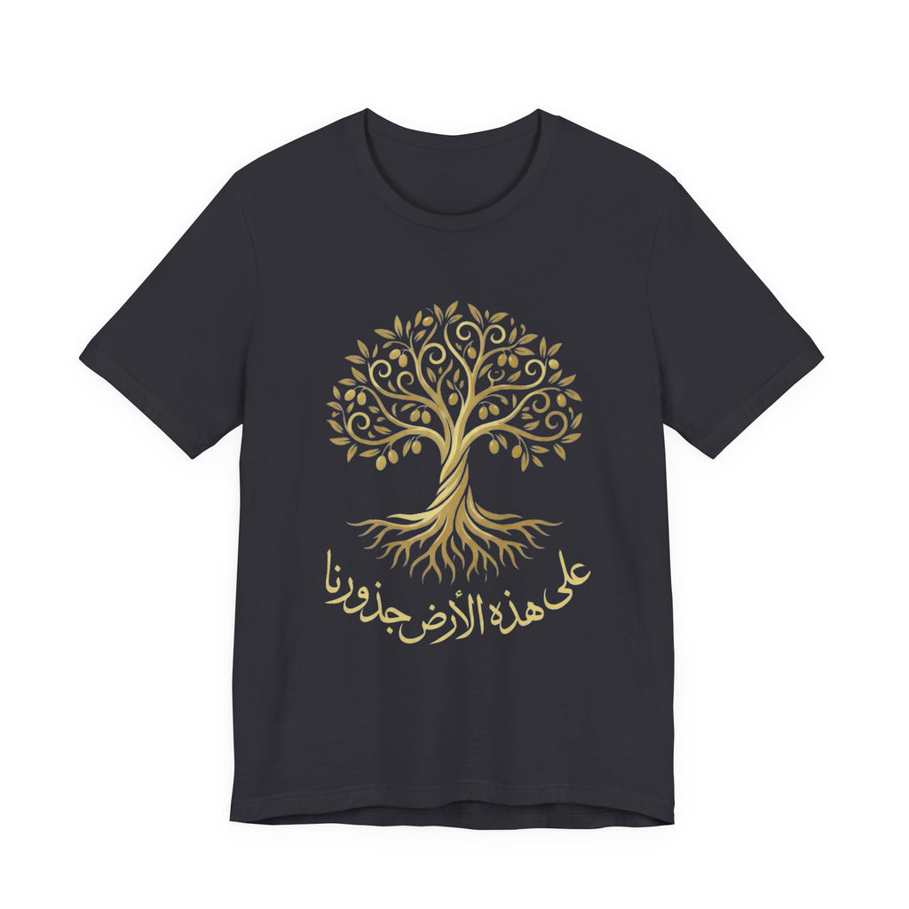 Arabic " على هذه الأرض جذورنا" T-Shirt — Roots Collection
