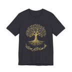 Arabic " على هذه الأرض جذورنا" T-Shirt — Roots Collection