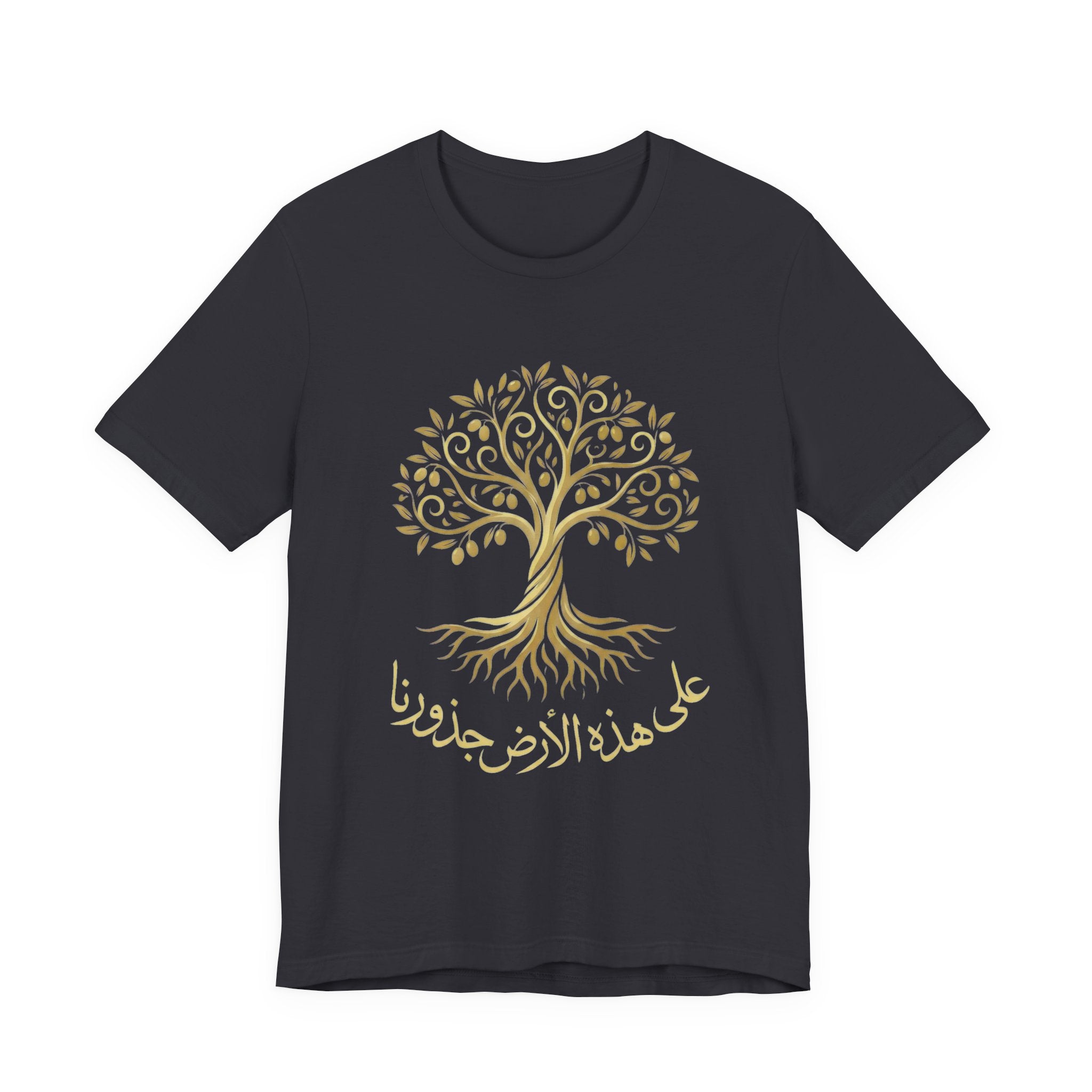 Arabic " على هذه الأرض جذورنا" T-Shirt — Roots Collection
