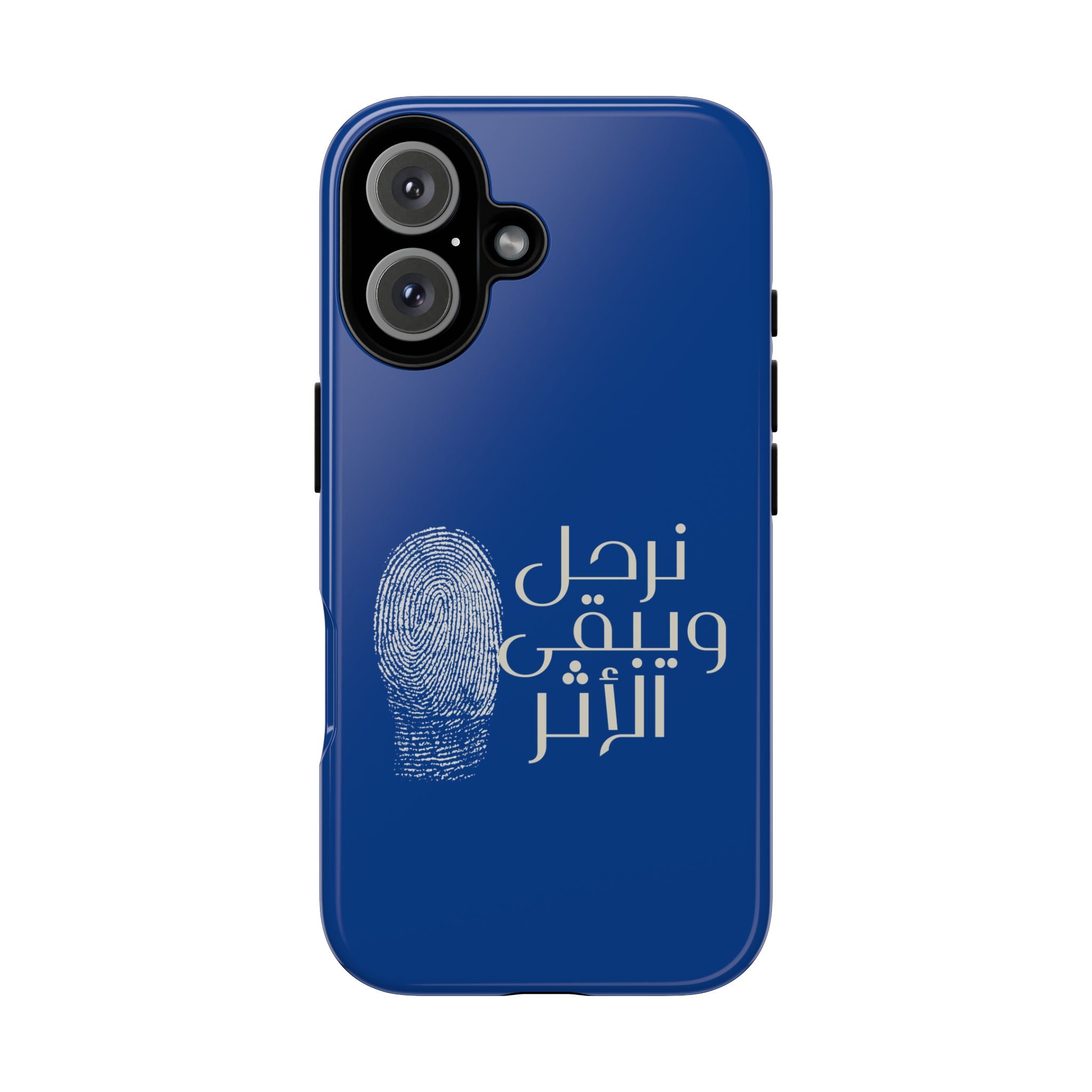 We Depart, But the Impact Remains - Arabic Phone Case (نرحل ويبقى الأثر)