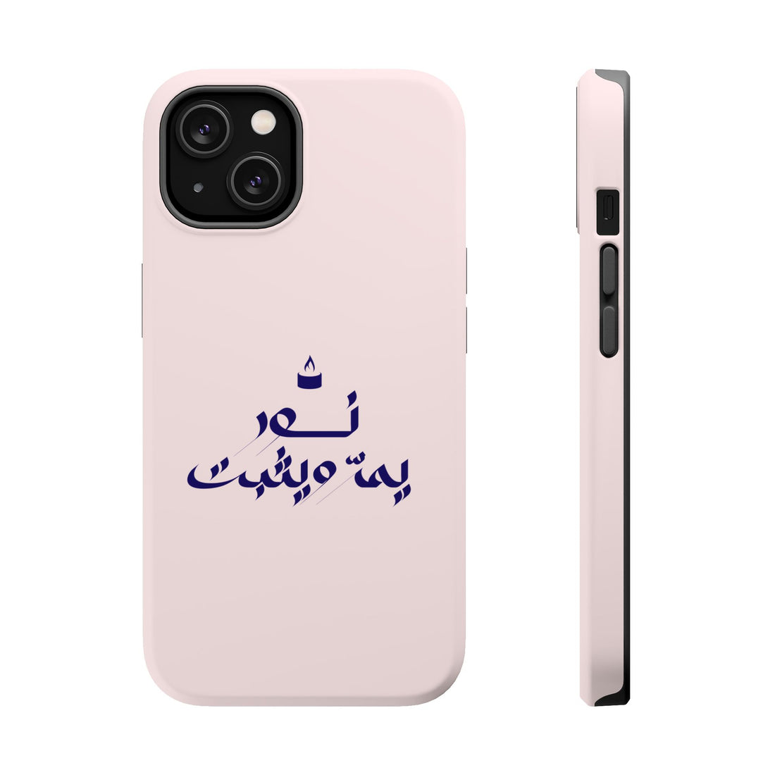 Arabic Calligraphy Magnetic Impact Phone Case — 'نعمة بها مثبت' Elegant Protective iPhone Cover