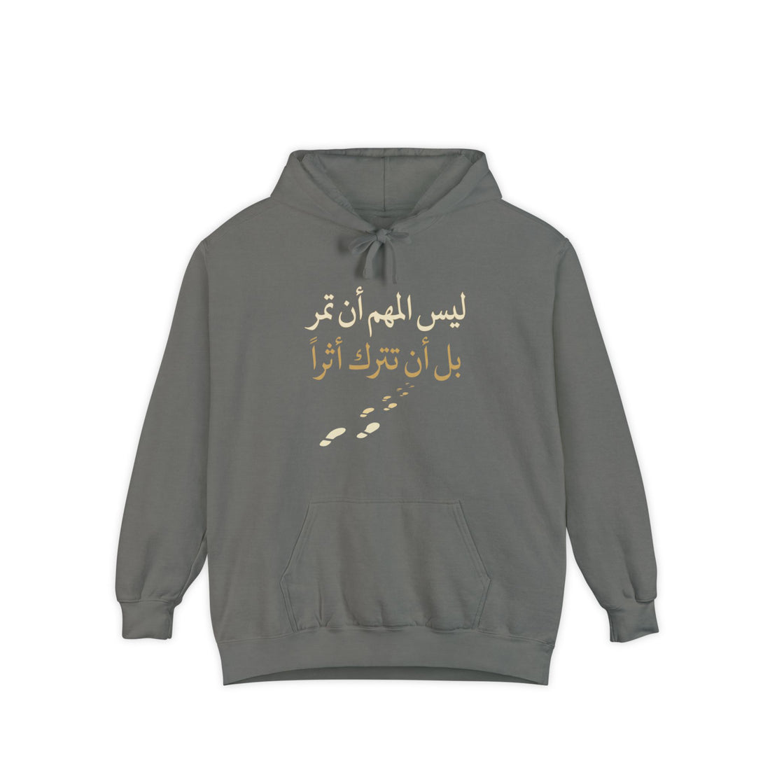 Arabic Hoodie - "ليس المهم أن تمر بل أن تترك أثرا" - Legacy Collection