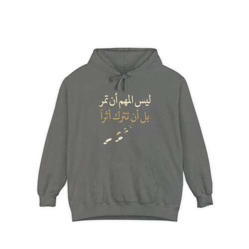 Arabic Hoodie - "ليس المهم أن تمر بل أن تترك أثرا" - Legacy Collection