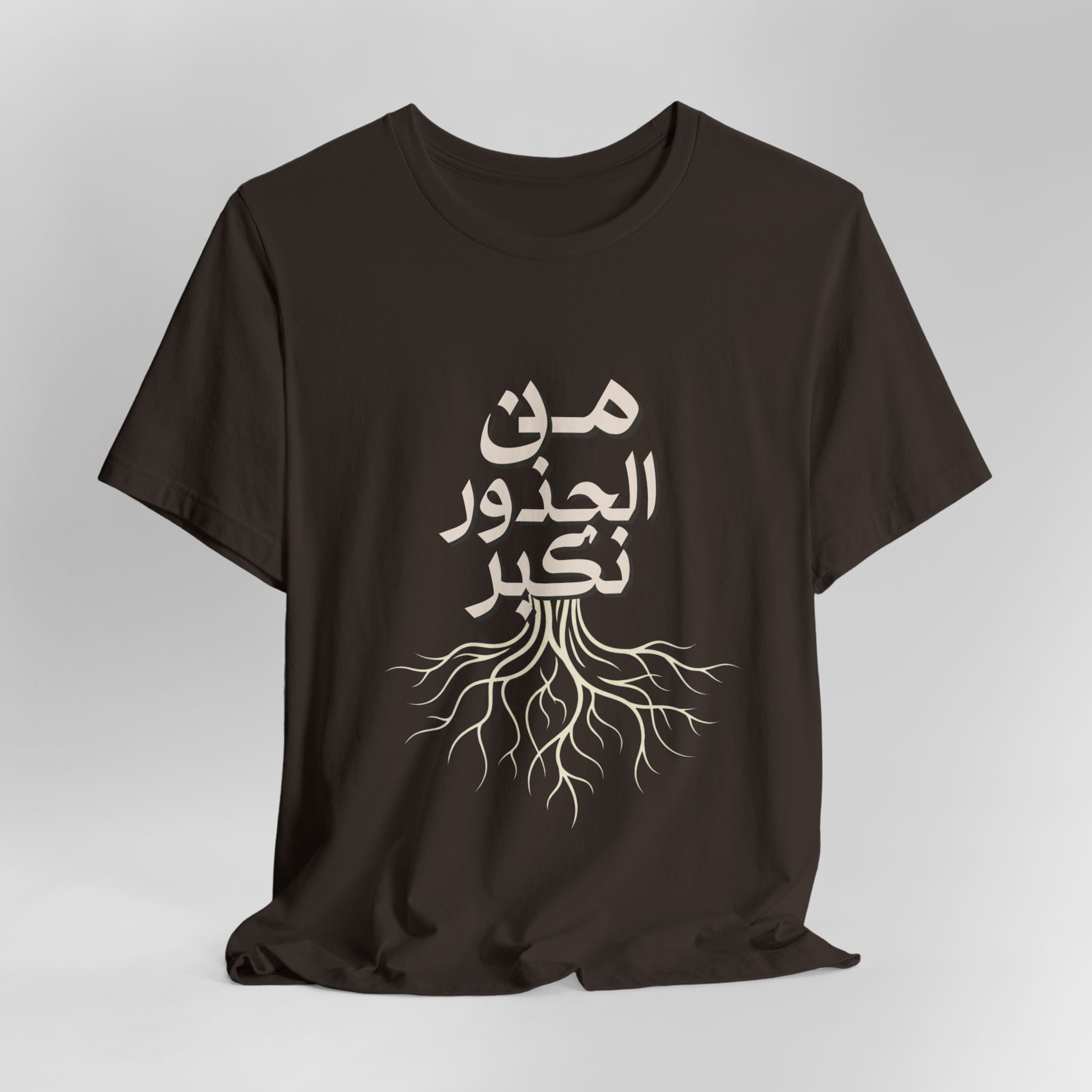 Arabic "We Grow From the Roots" T-Shirt — Roots Collection